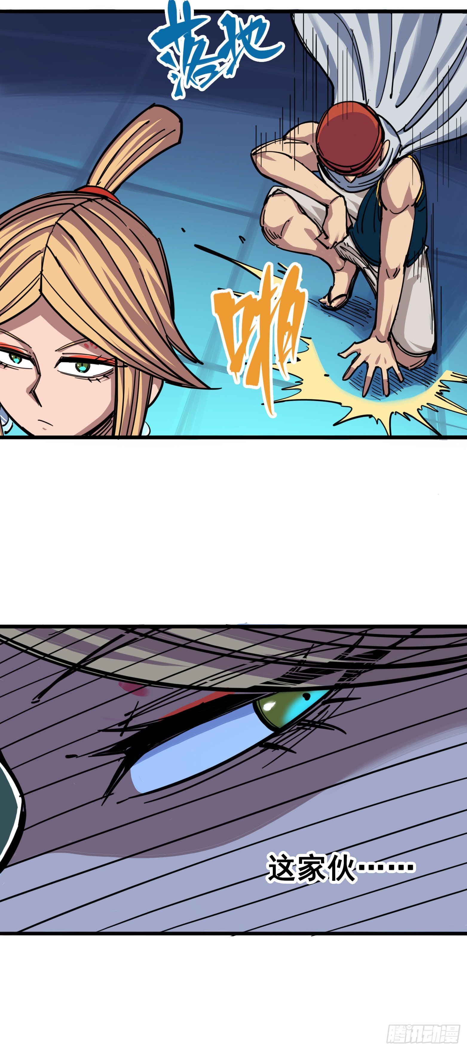 第四章03 神医的弟子-第33话