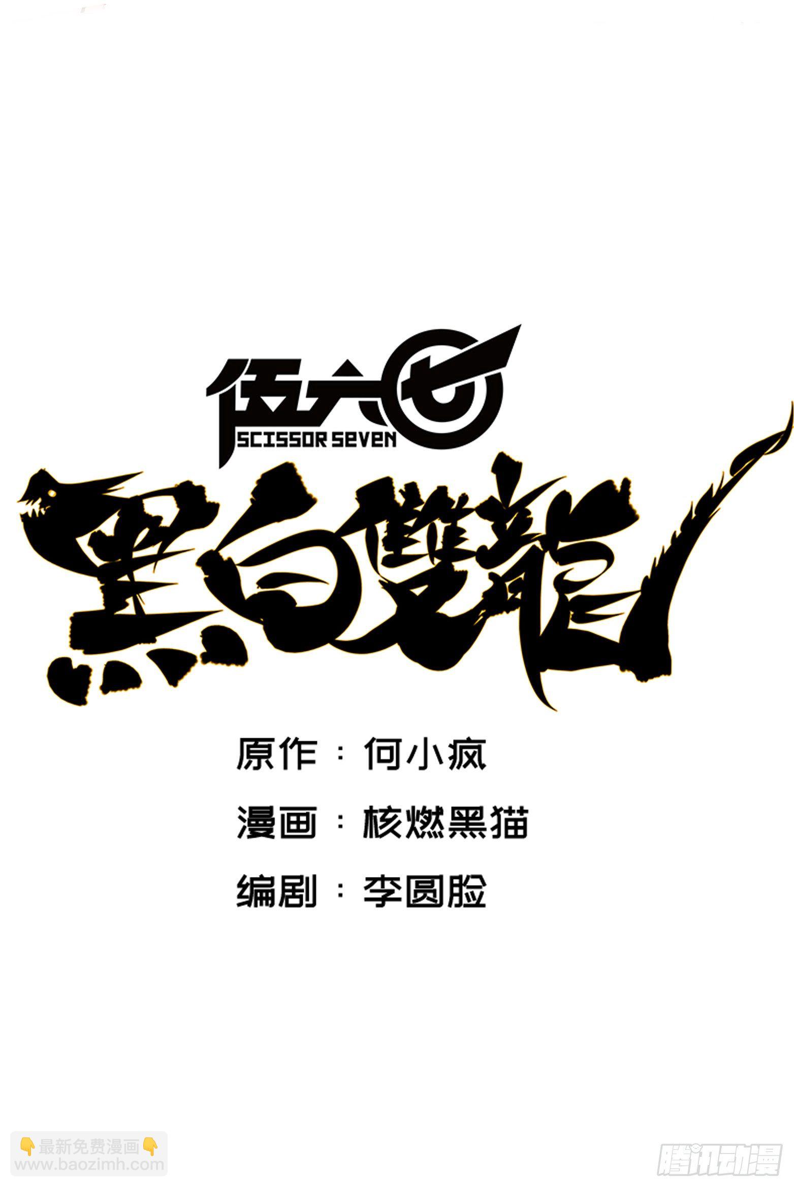 第四章03 神医的弟子-第33话