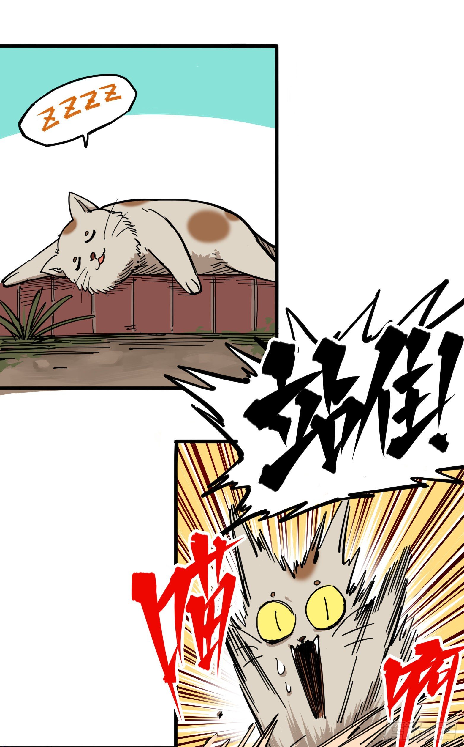 第四章05 巨婴-第35话