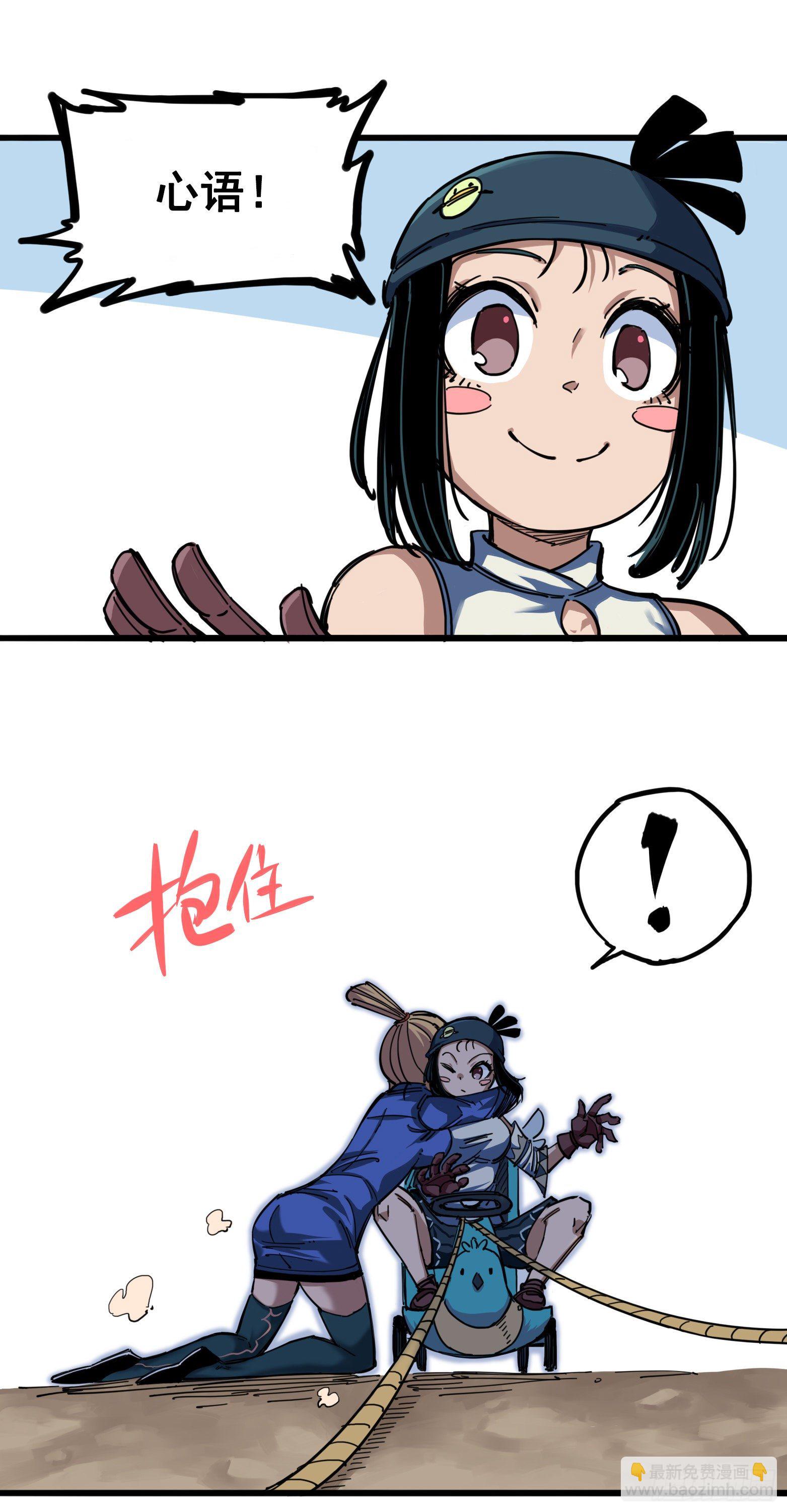 第四章05 巨婴-第35话