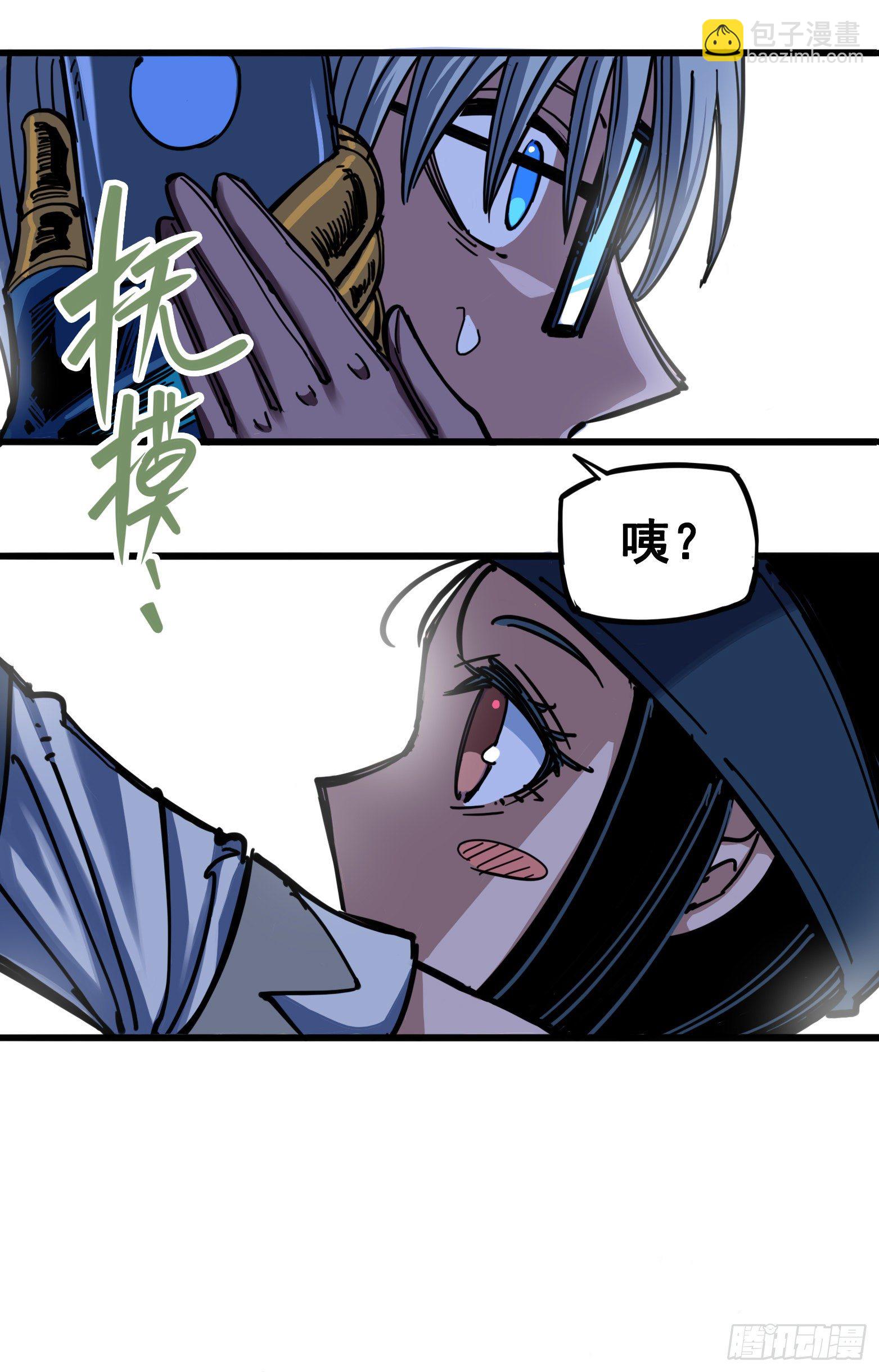 第四章05 巨婴-第35话