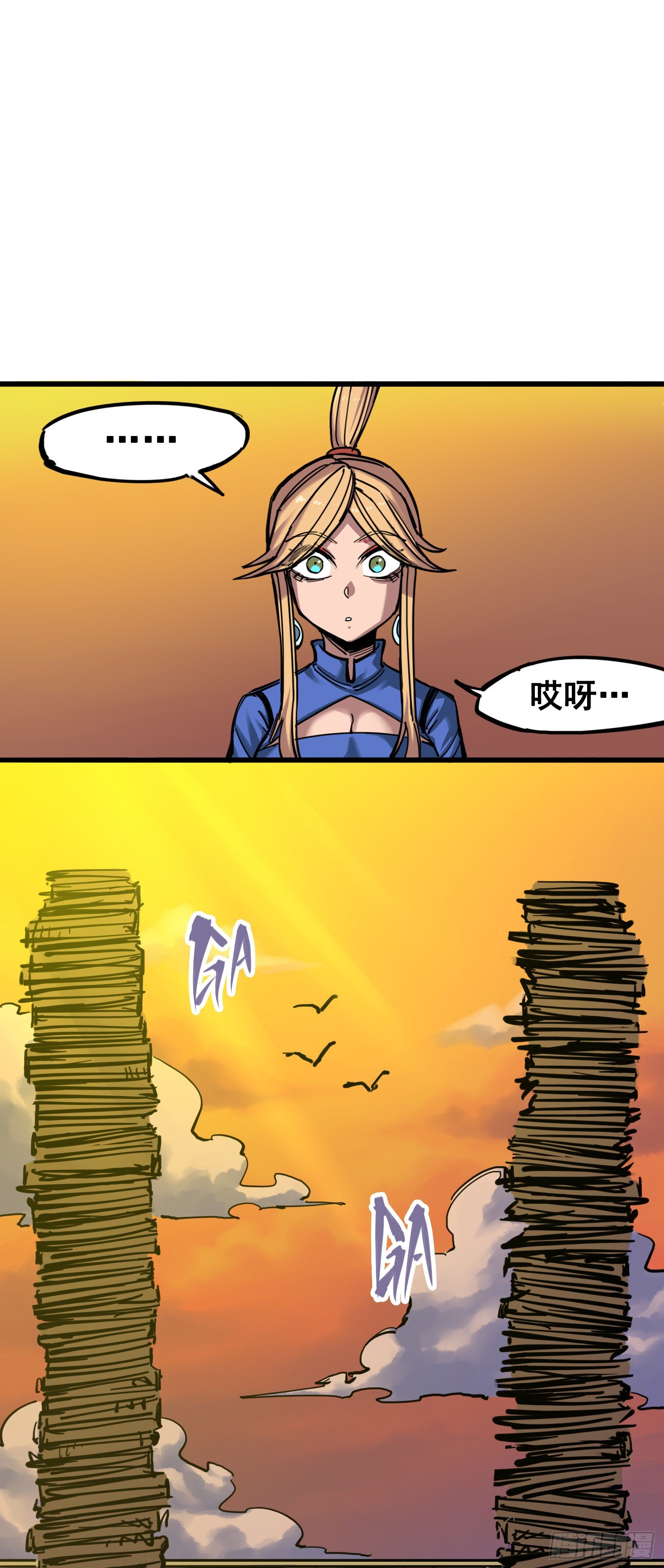 第四章07 异变-第37话