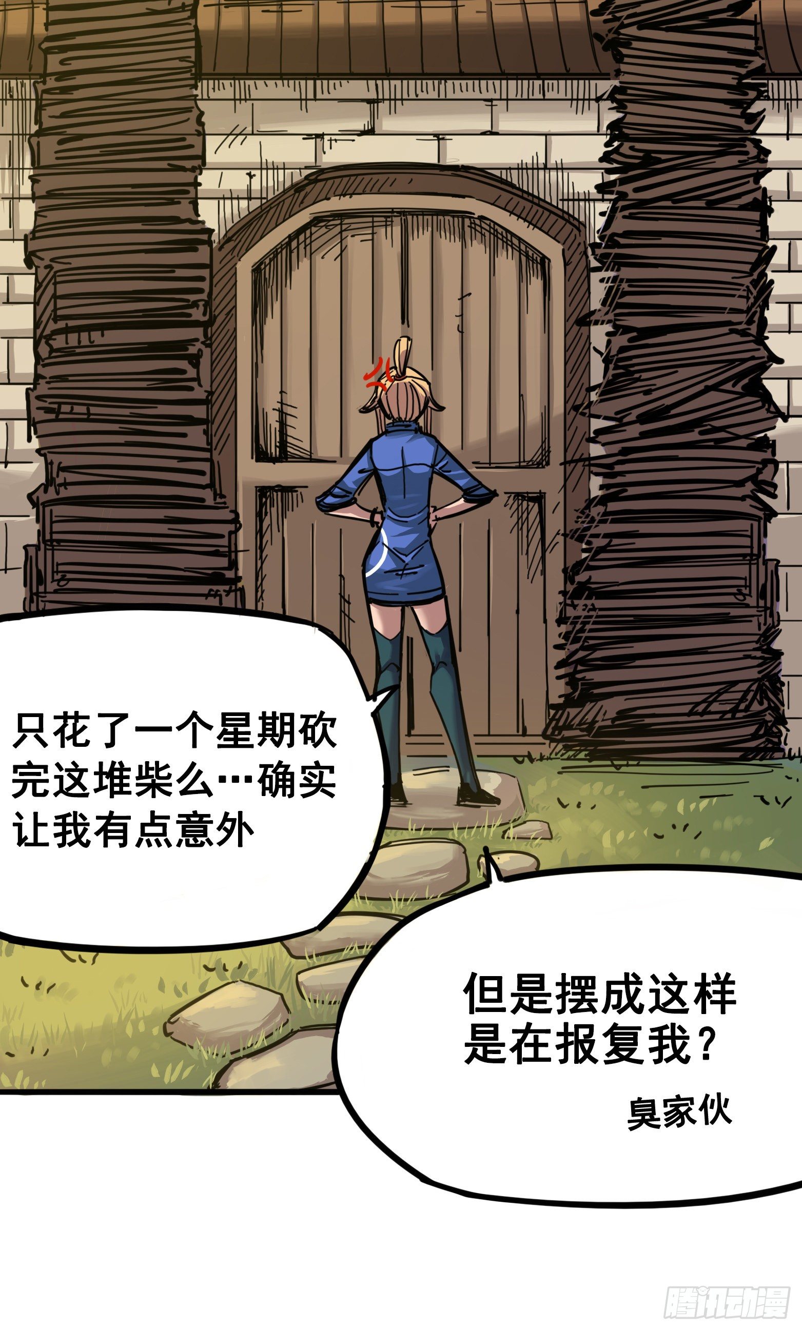 第四章07 异变-第37话