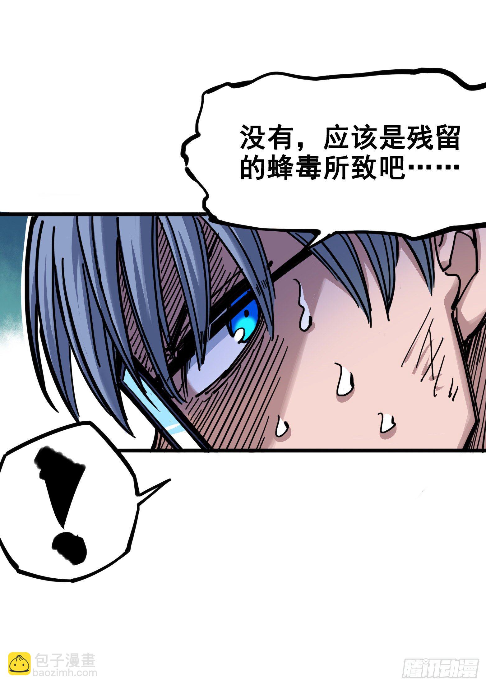 第四章07 异变-第37话