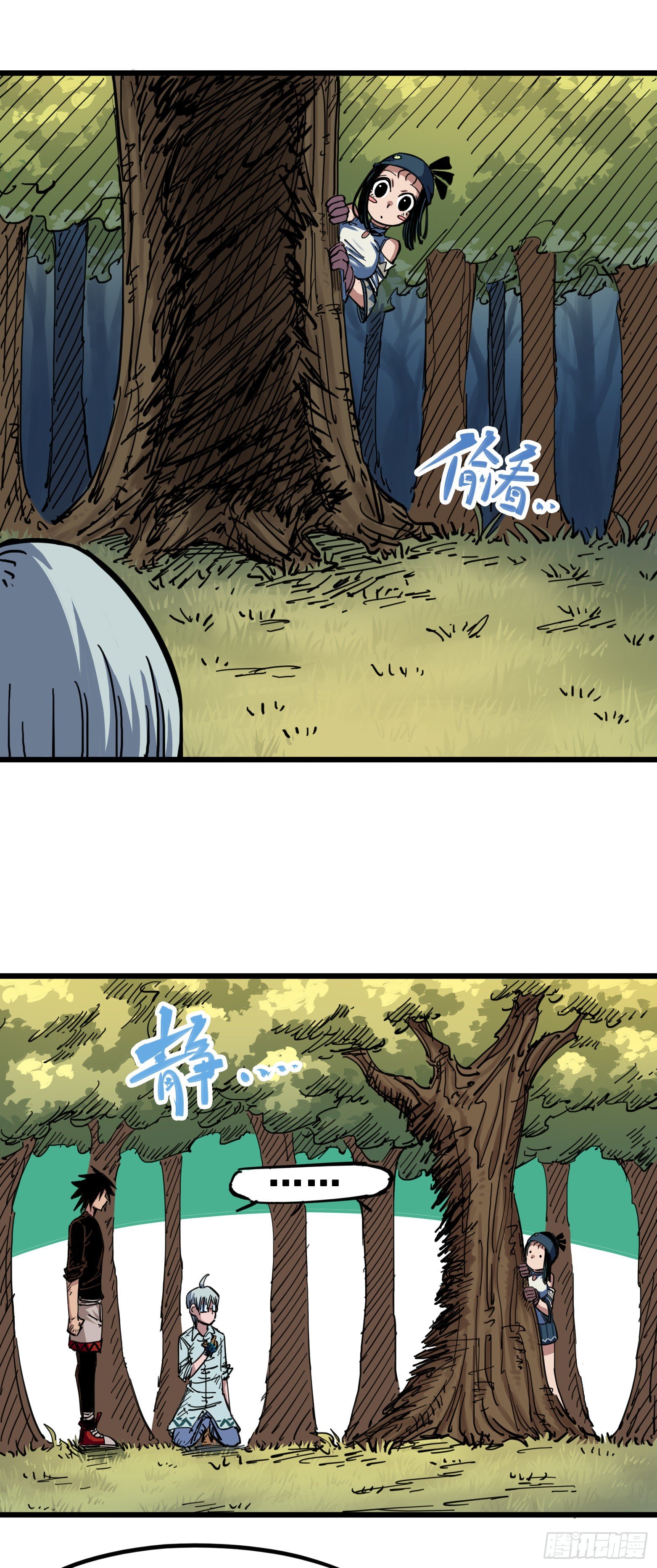 第四章07 异变-第37话