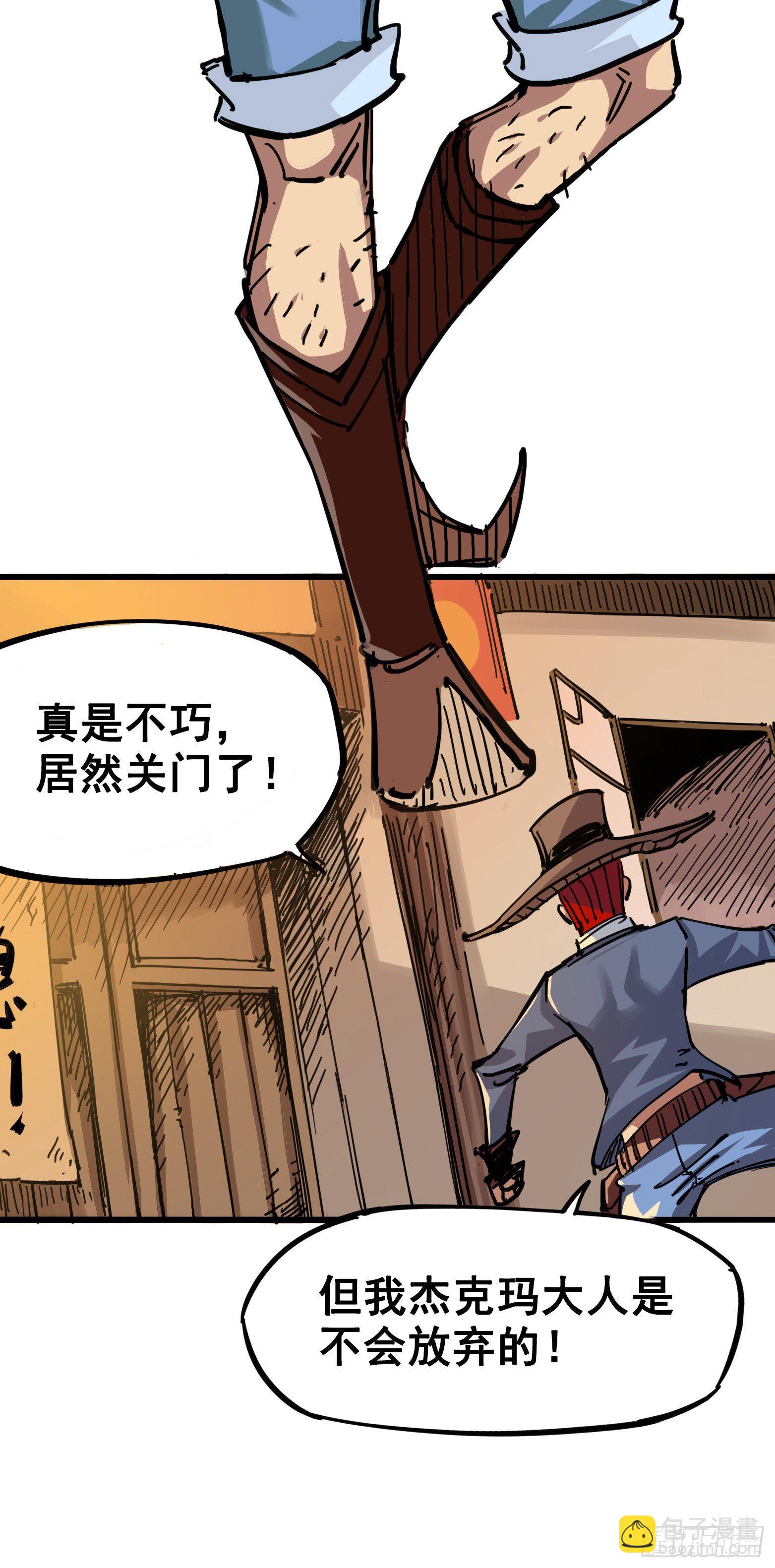 第四章07 异变-第37话