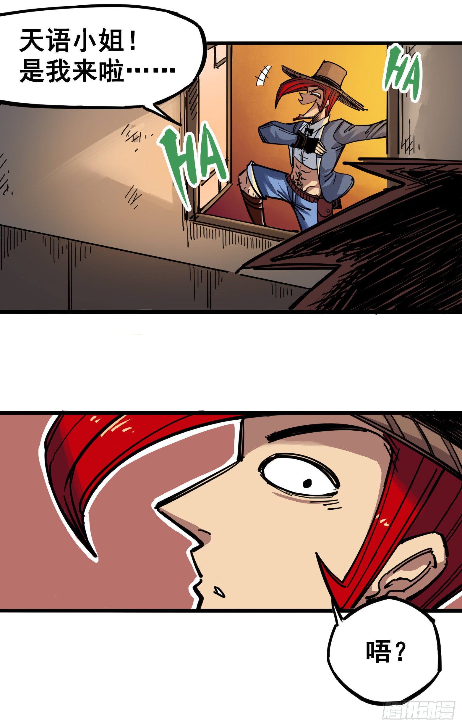 第四章07 异变-第37话