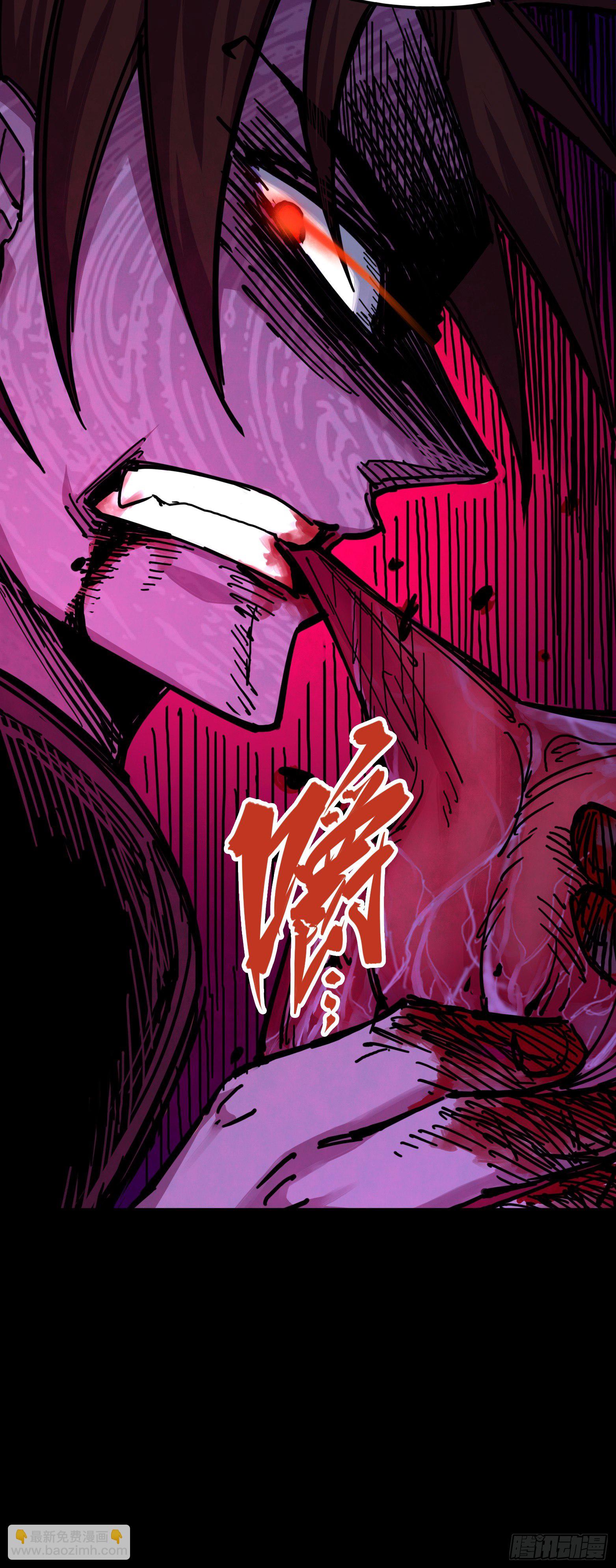 第四章07 异变-第37话