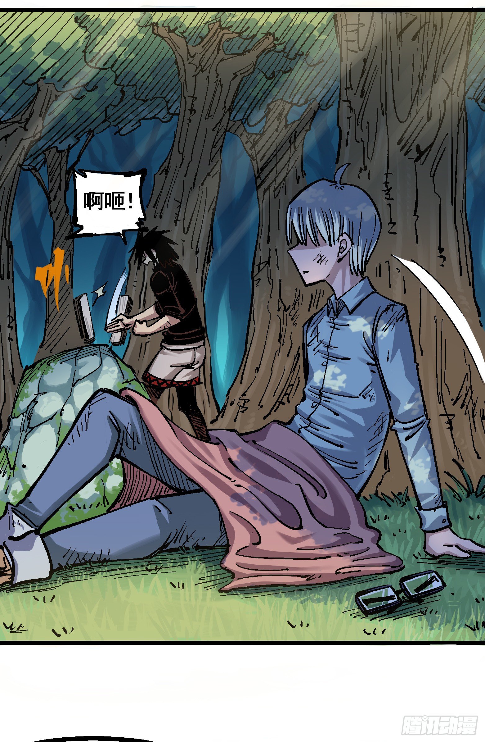 第四章09 白其的决心-第39话