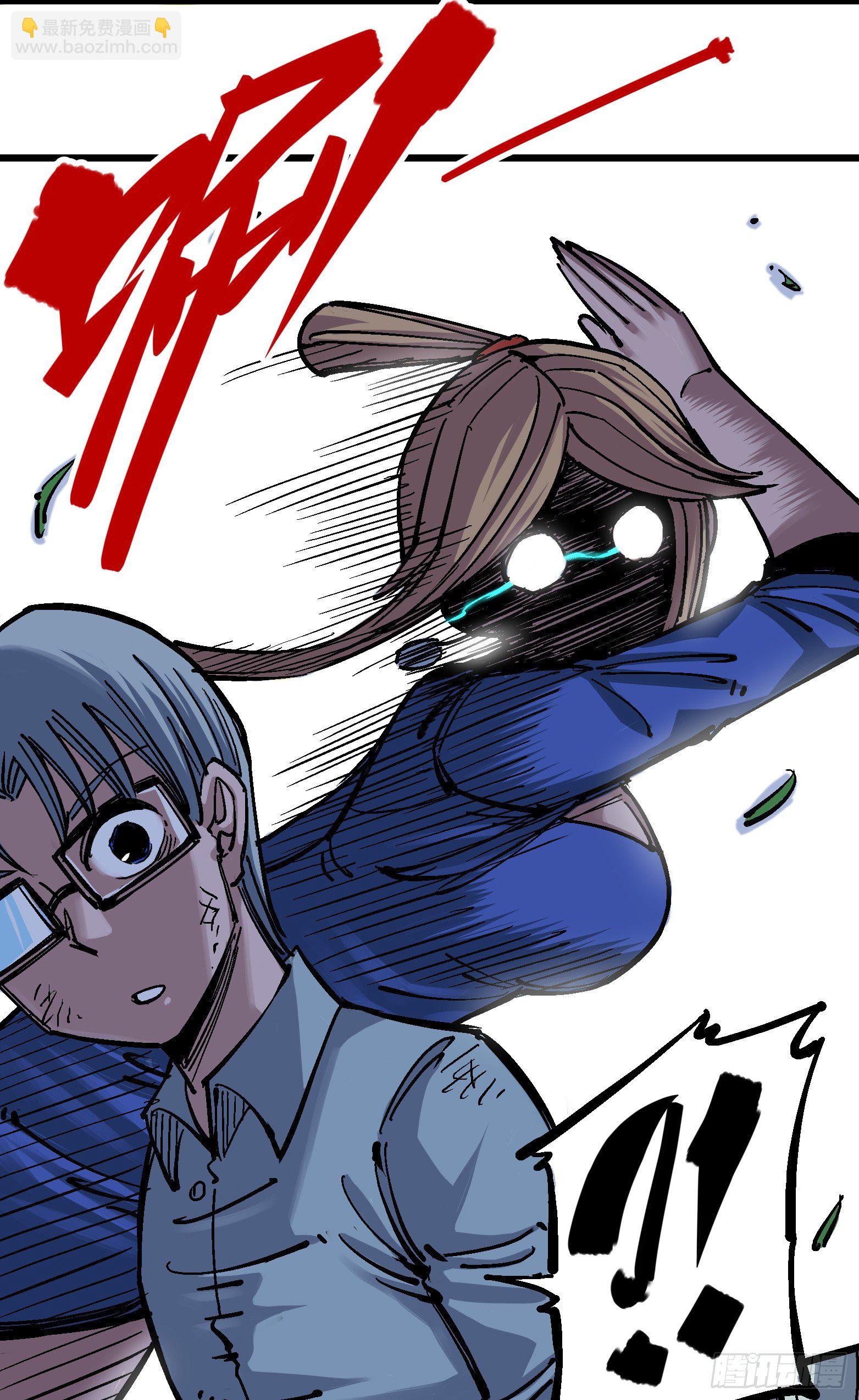 第四章09 白其的决心-第39话