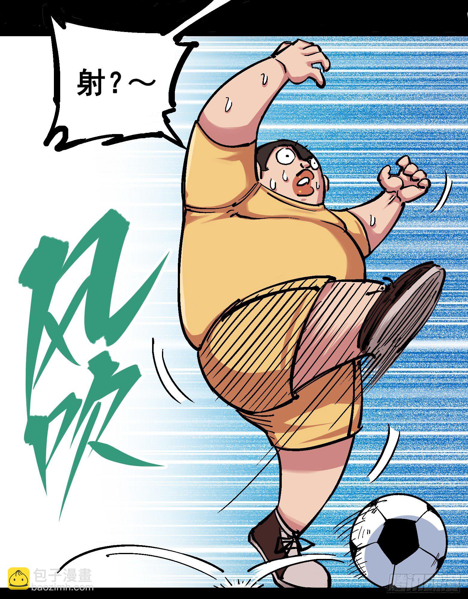 第四章09 白其的决心-第39话