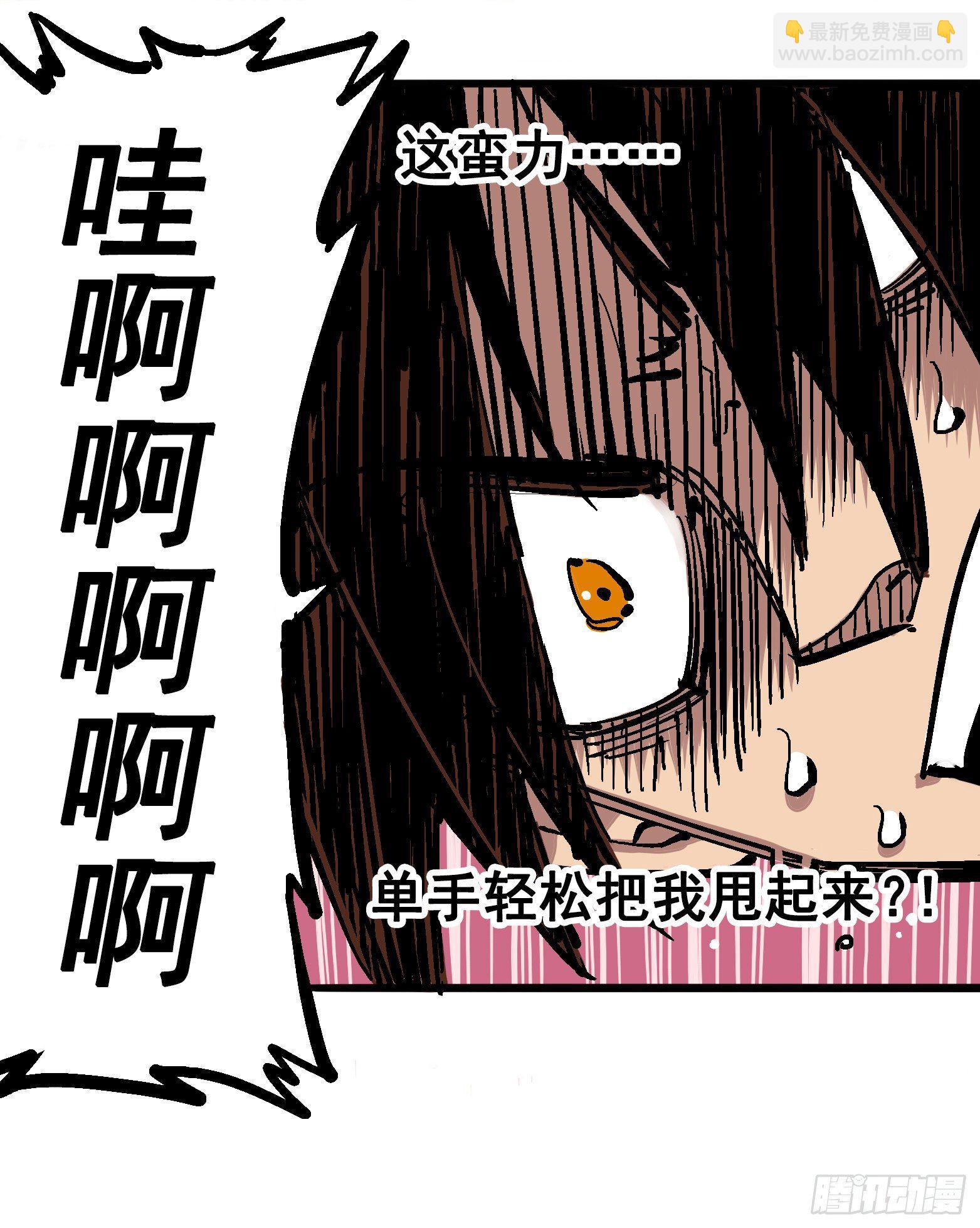 第四章11 接下来看你了-第41话