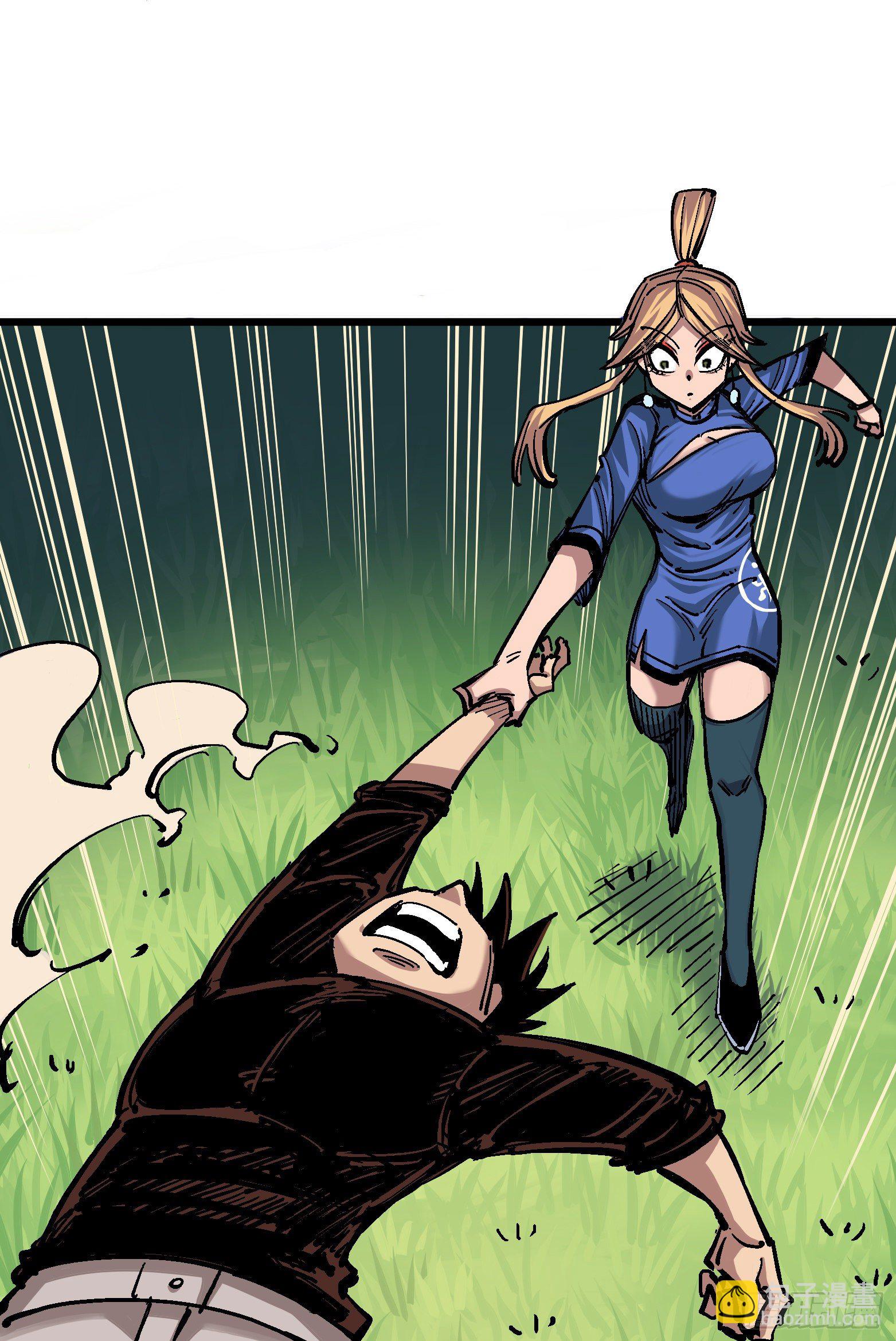 第四章11 接下来看你了-第41话