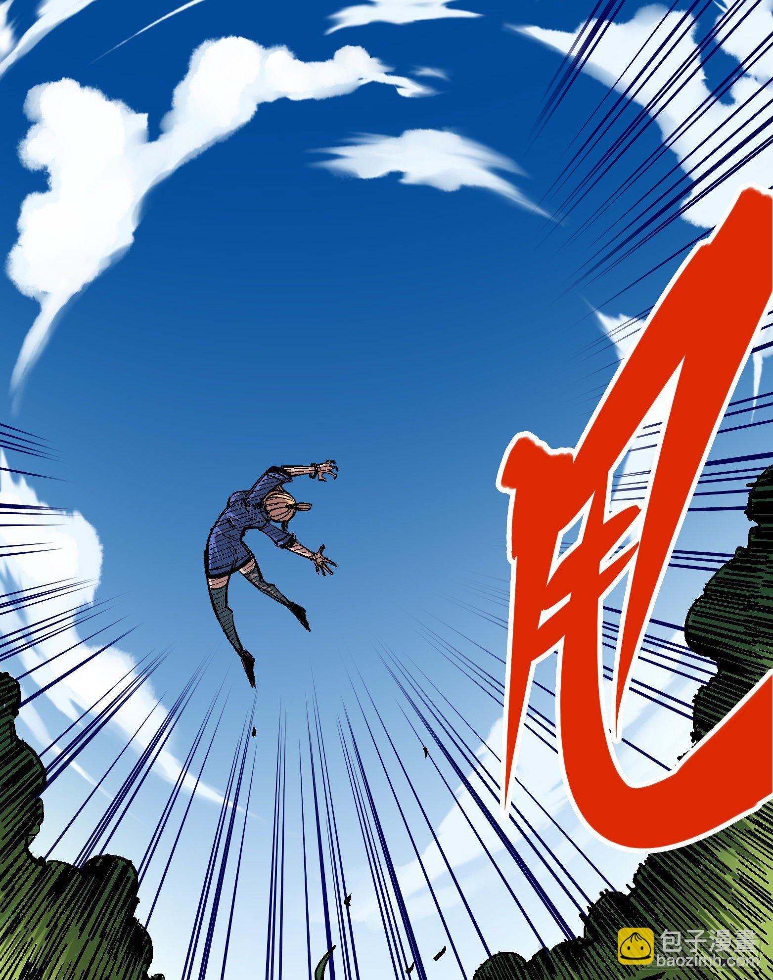 第四章11 接下来看你了-第41话