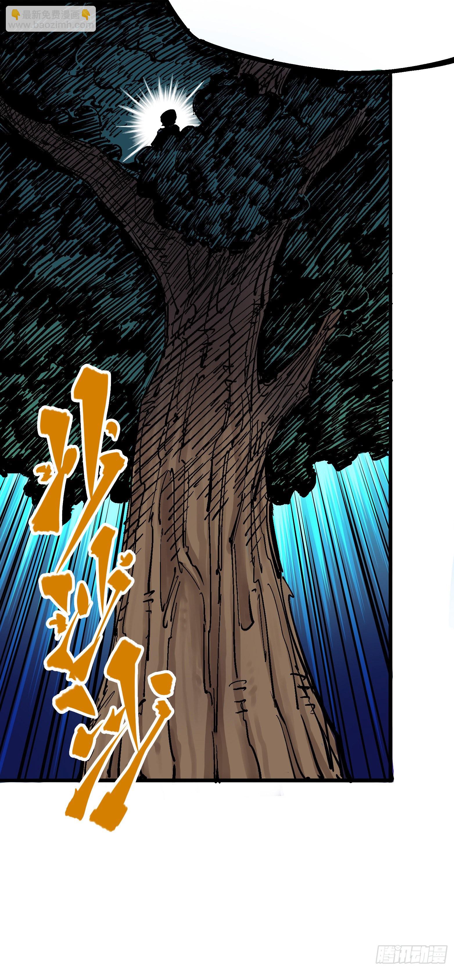 第四章11 接下来看你了-第41话