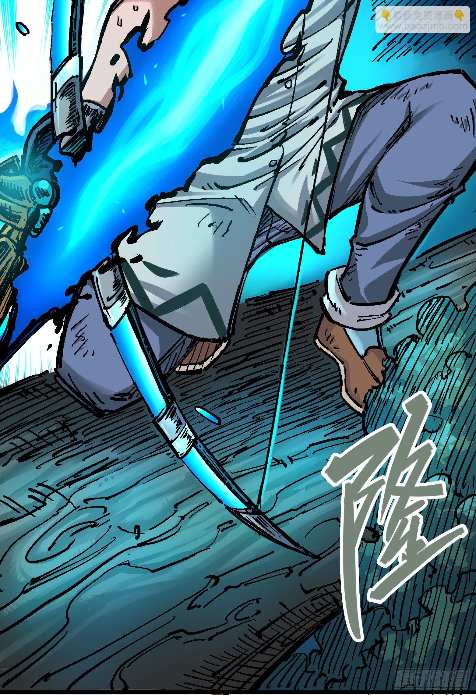 第四章11 接下来看你了-第41话