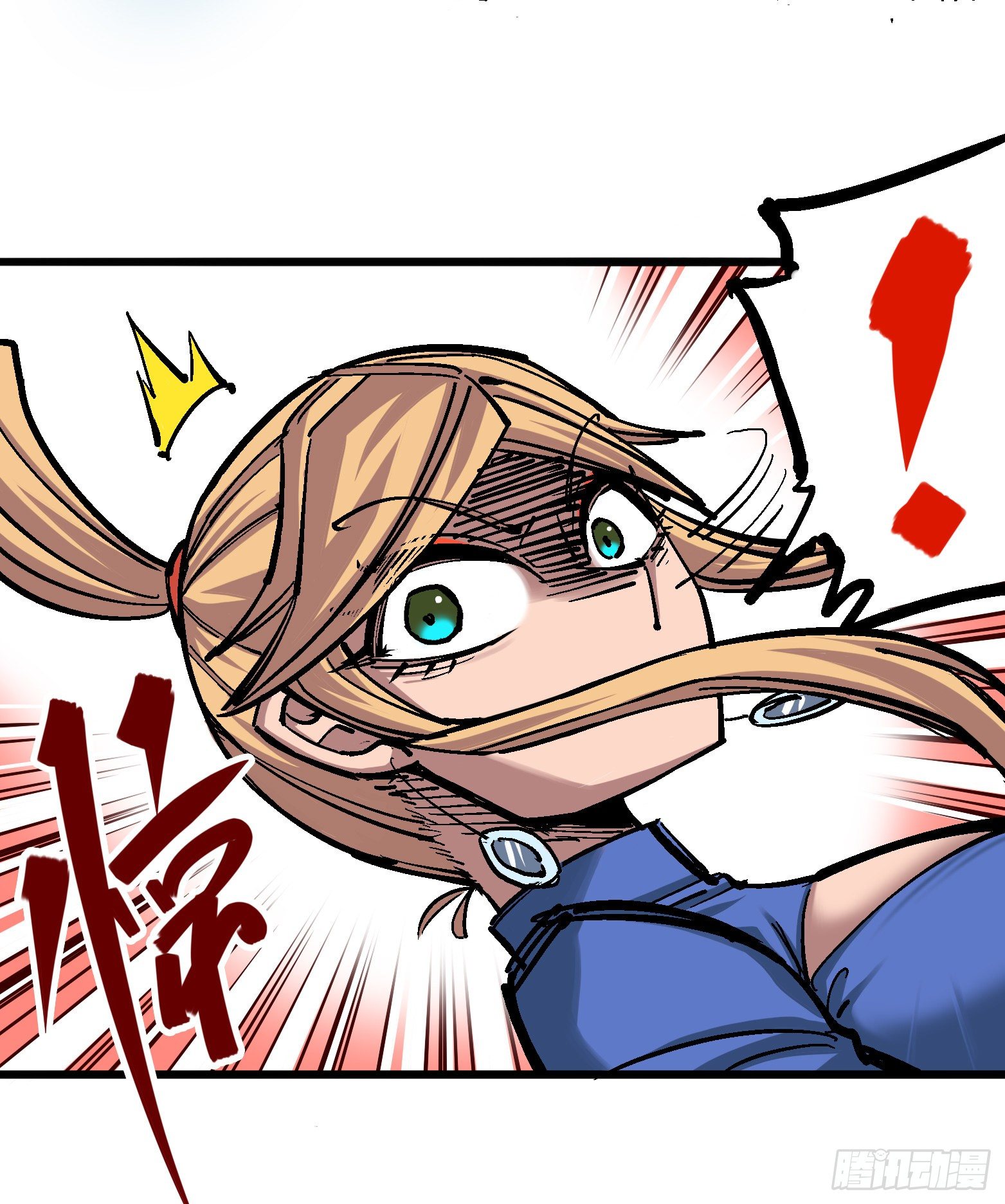 第四章11 接下来看你了-第41话