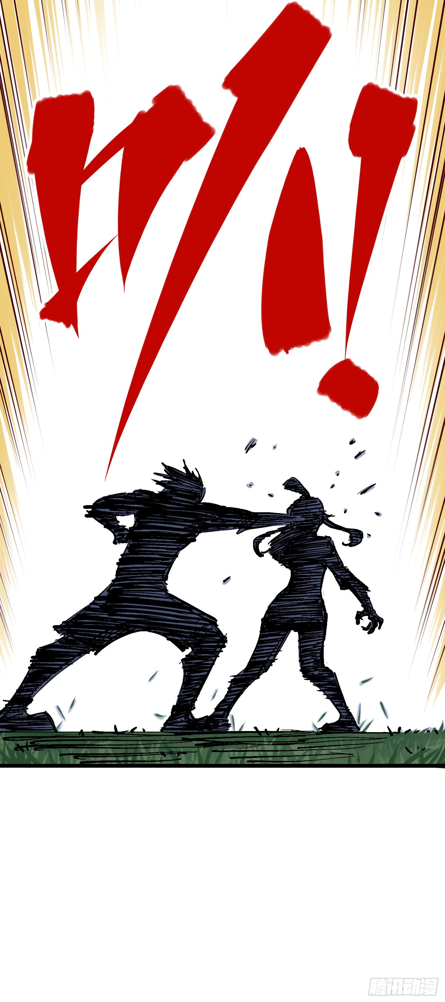 第四章11 接下来看你了-第41话