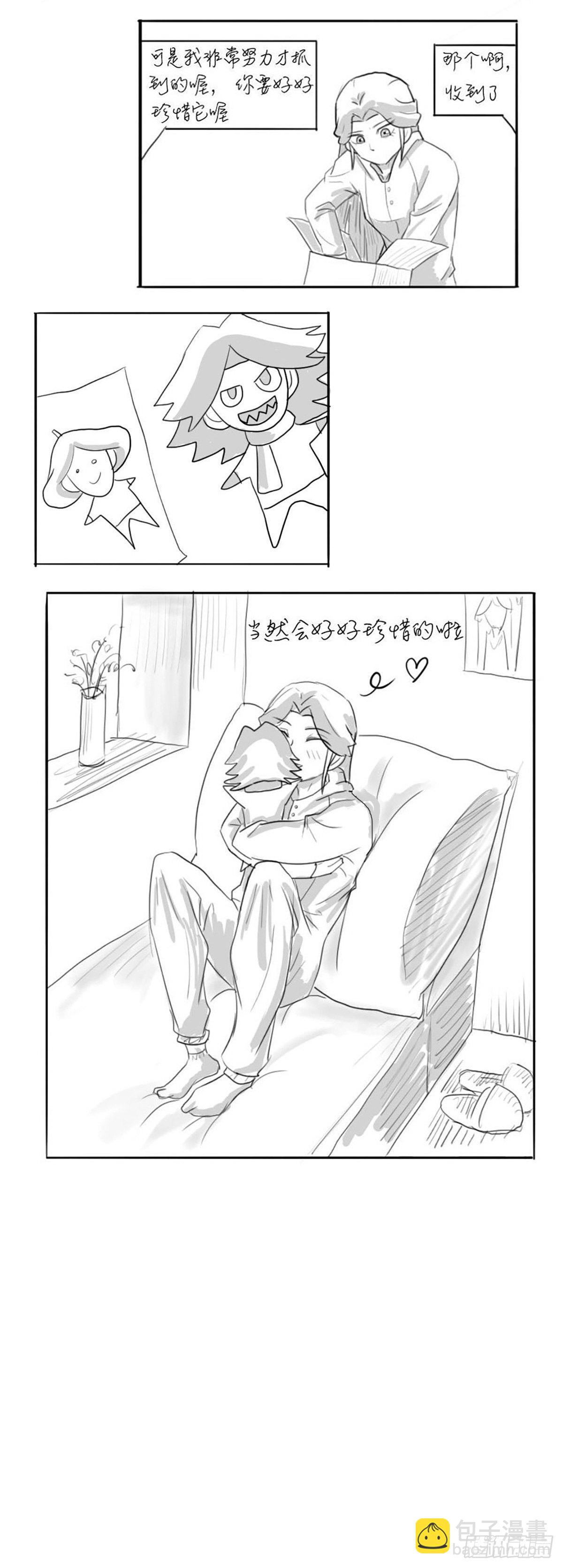 同人展示 第三期-第45话