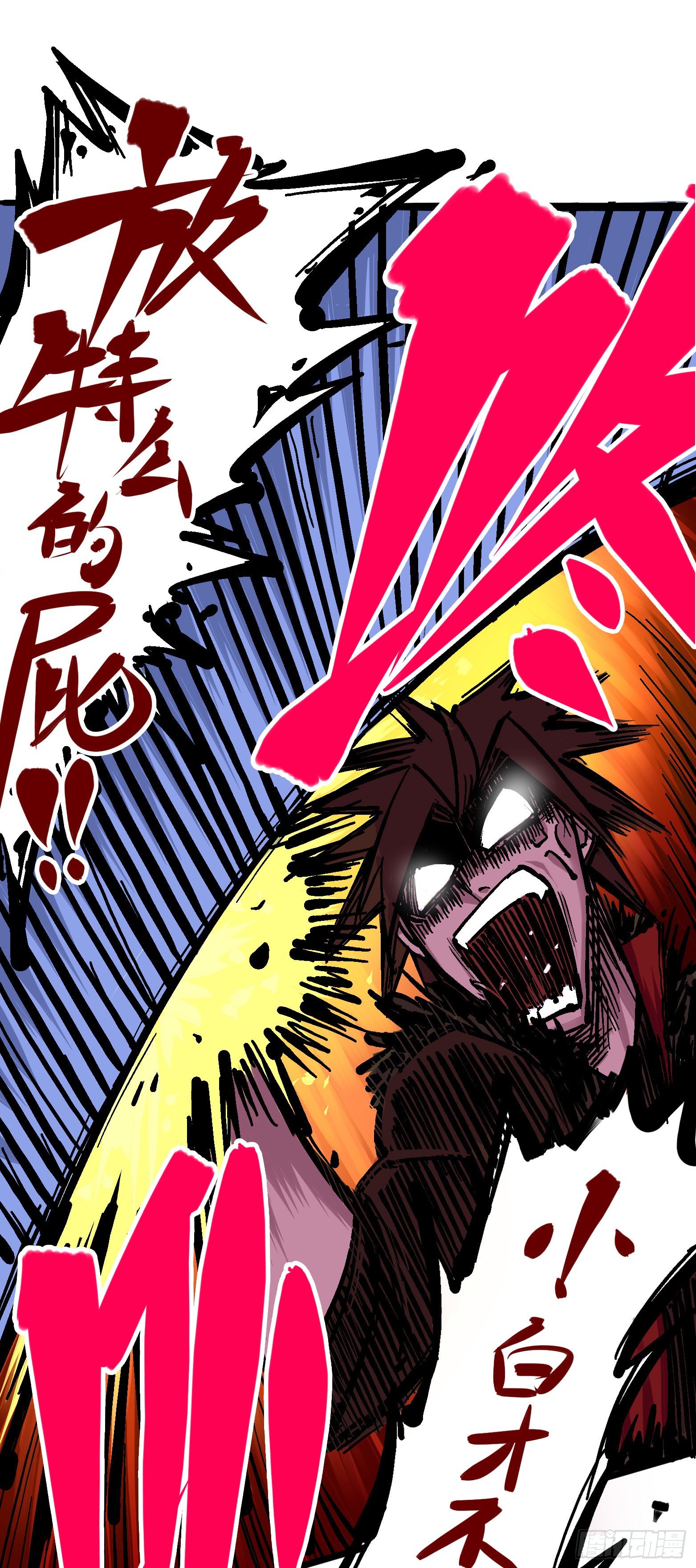 第五章04 愤怒！黑龙！-第49话