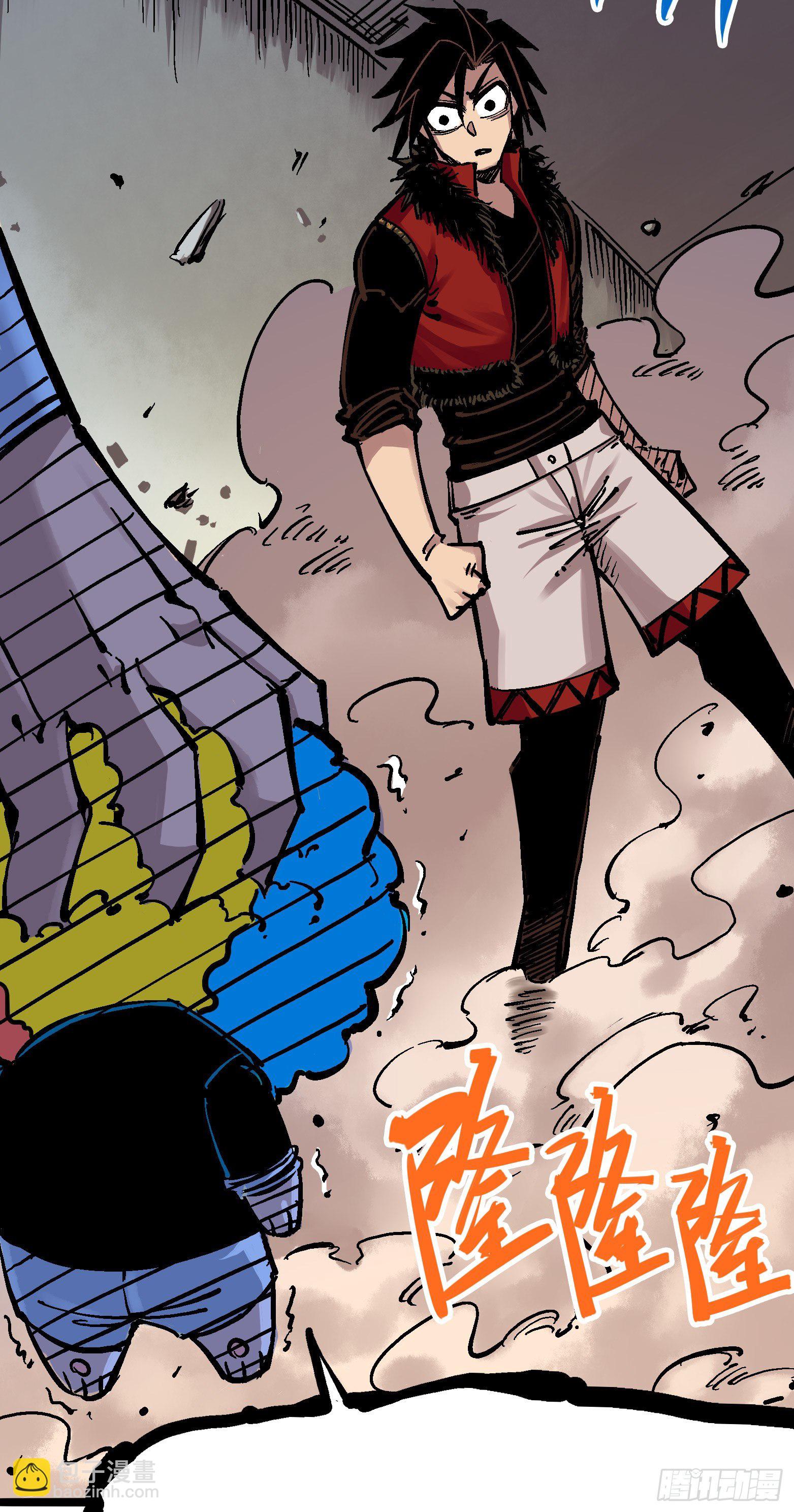 第五章04 愤怒！黑龙！-第49话