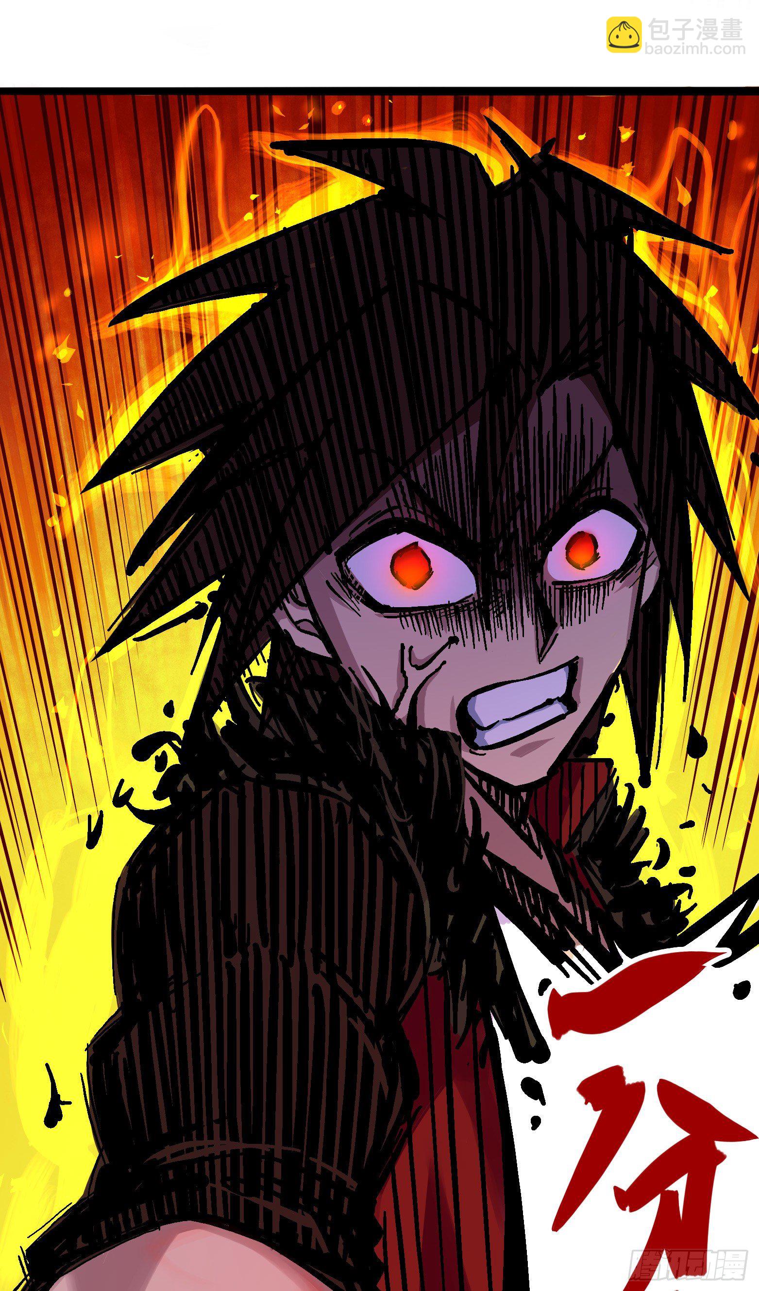 第五章04 愤怒！黑龙！-第49话