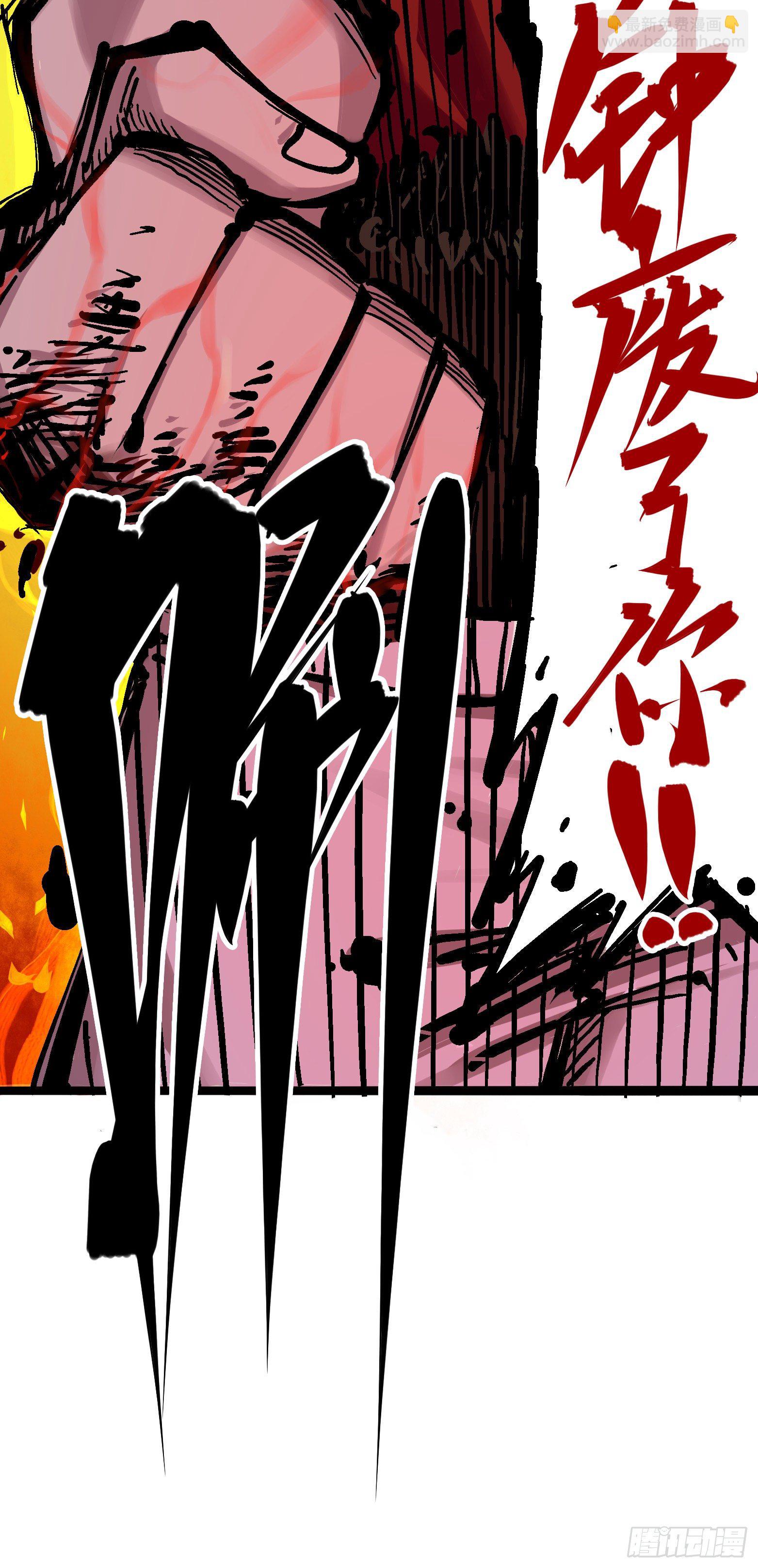 第五章04 愤怒！黑龙！-第49话