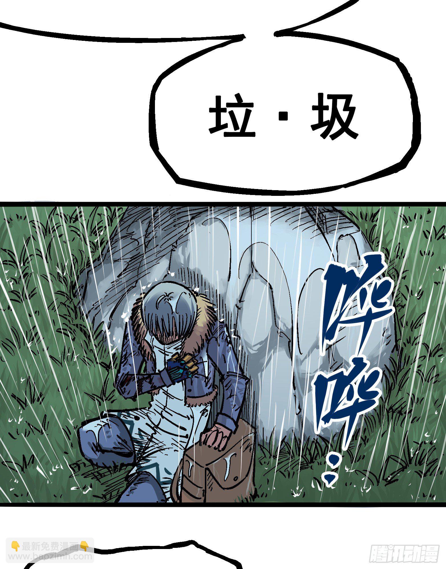 第五章04 愤怒！黑龙！-第49话