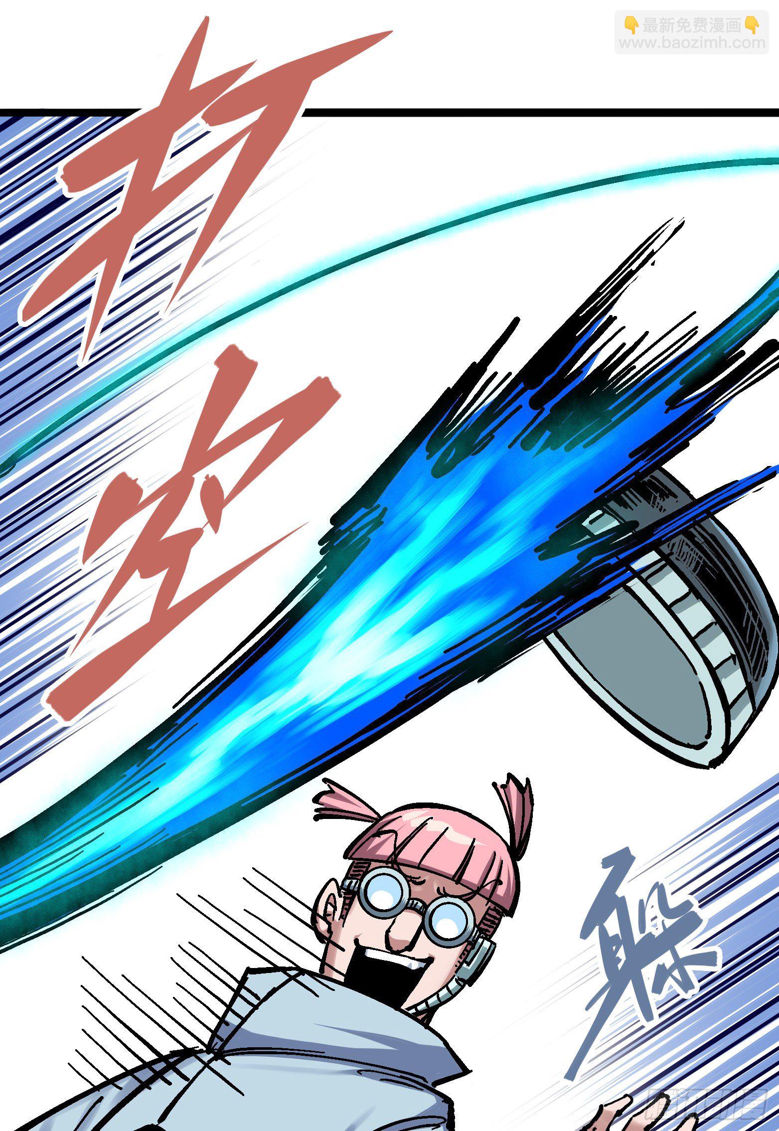 第五章06 以命换命(1/2)-第51话