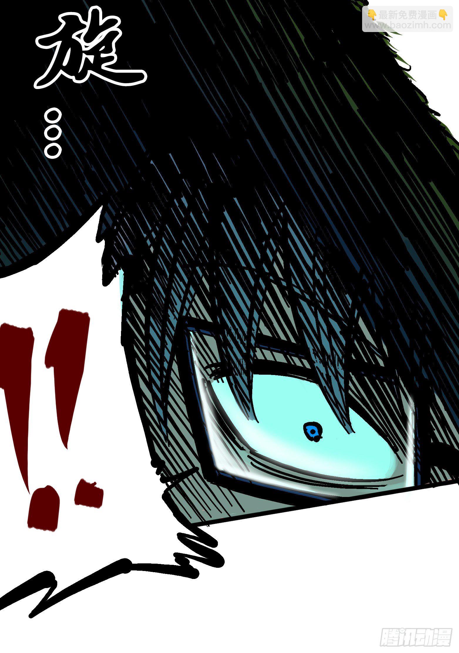 第五章06 以命换命(1/2)-第51话