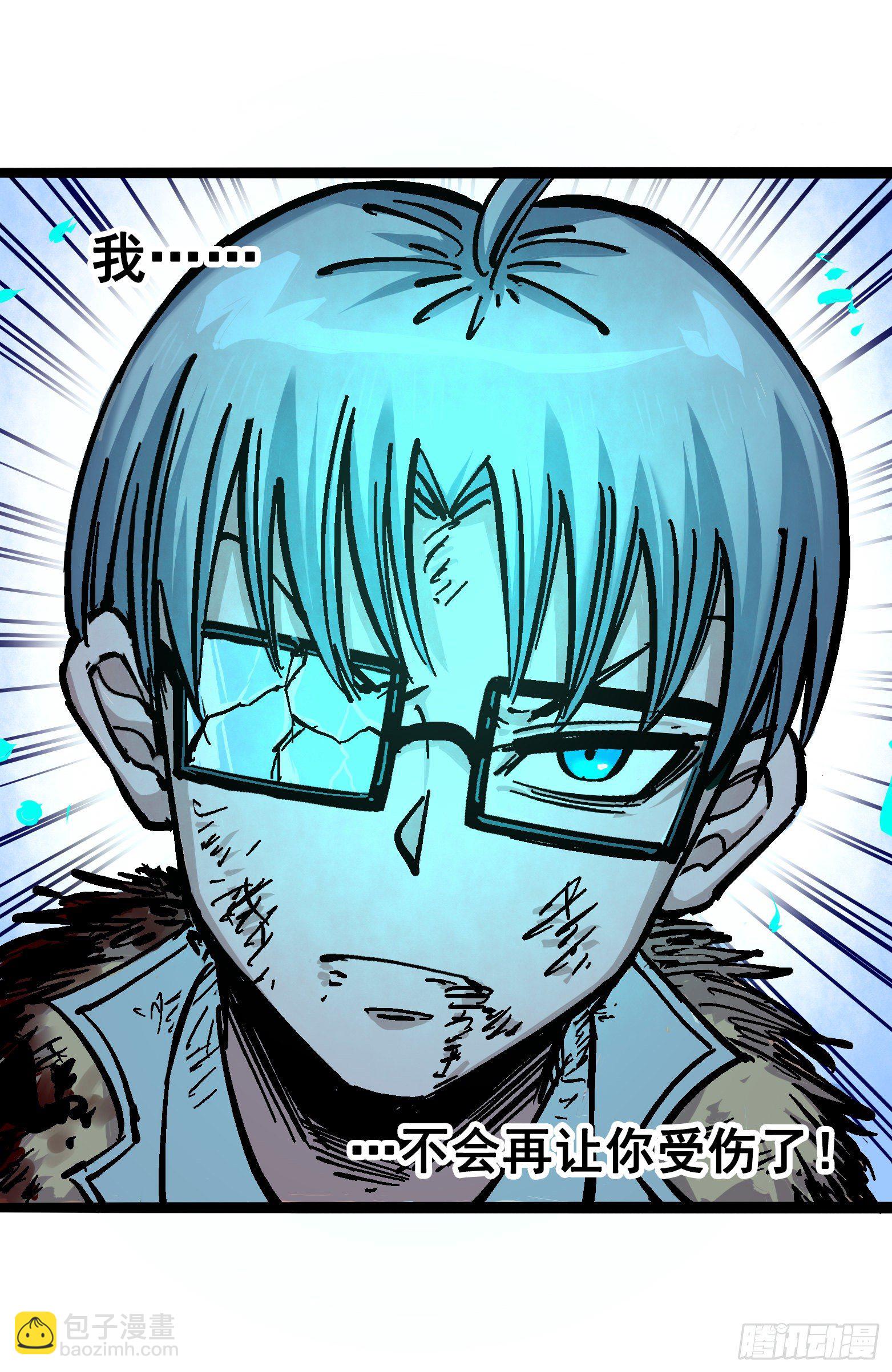 第五章06 以命换命(1/2)-第51话