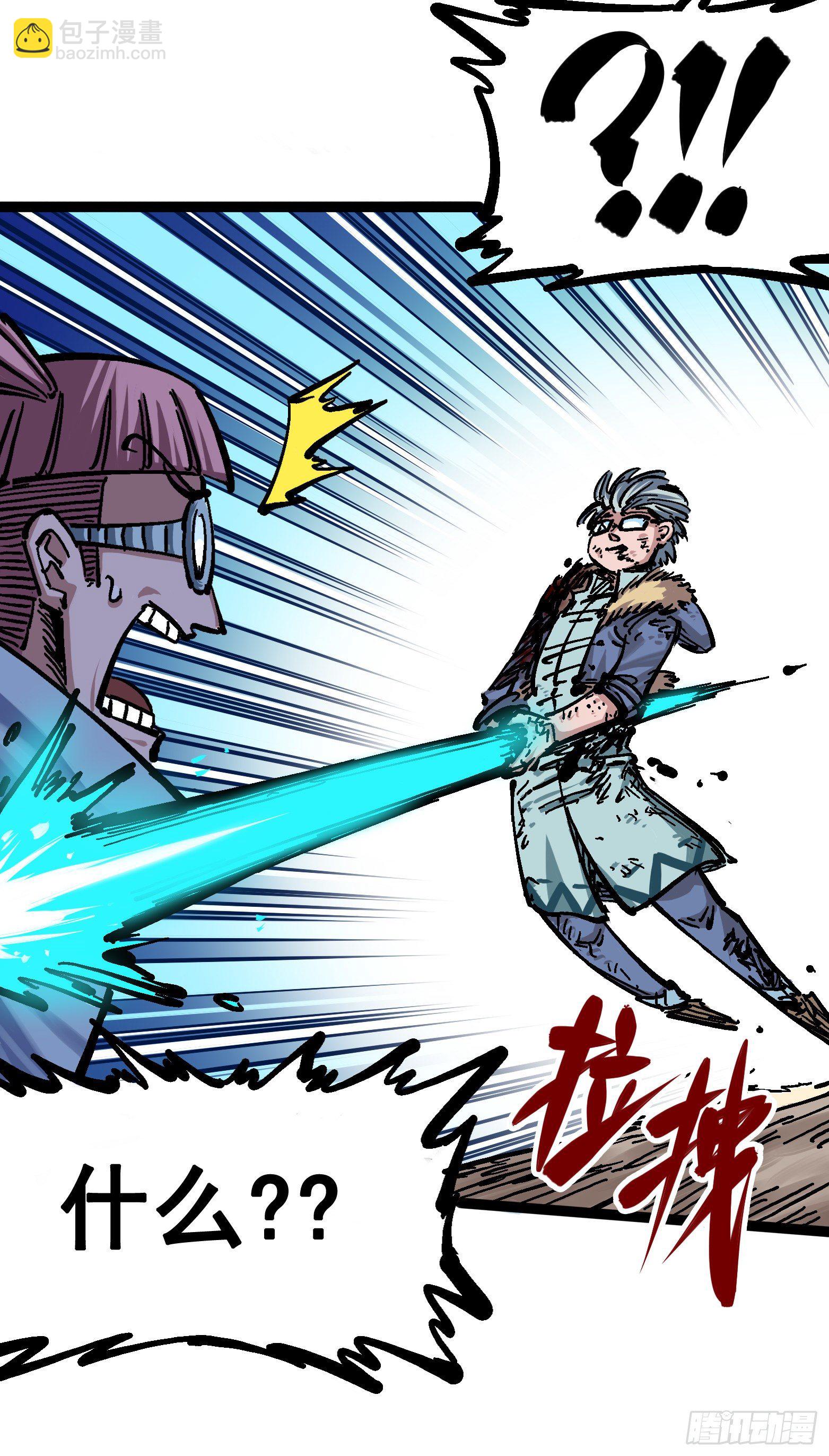 第五章06 以命换命(1/2)-第51话