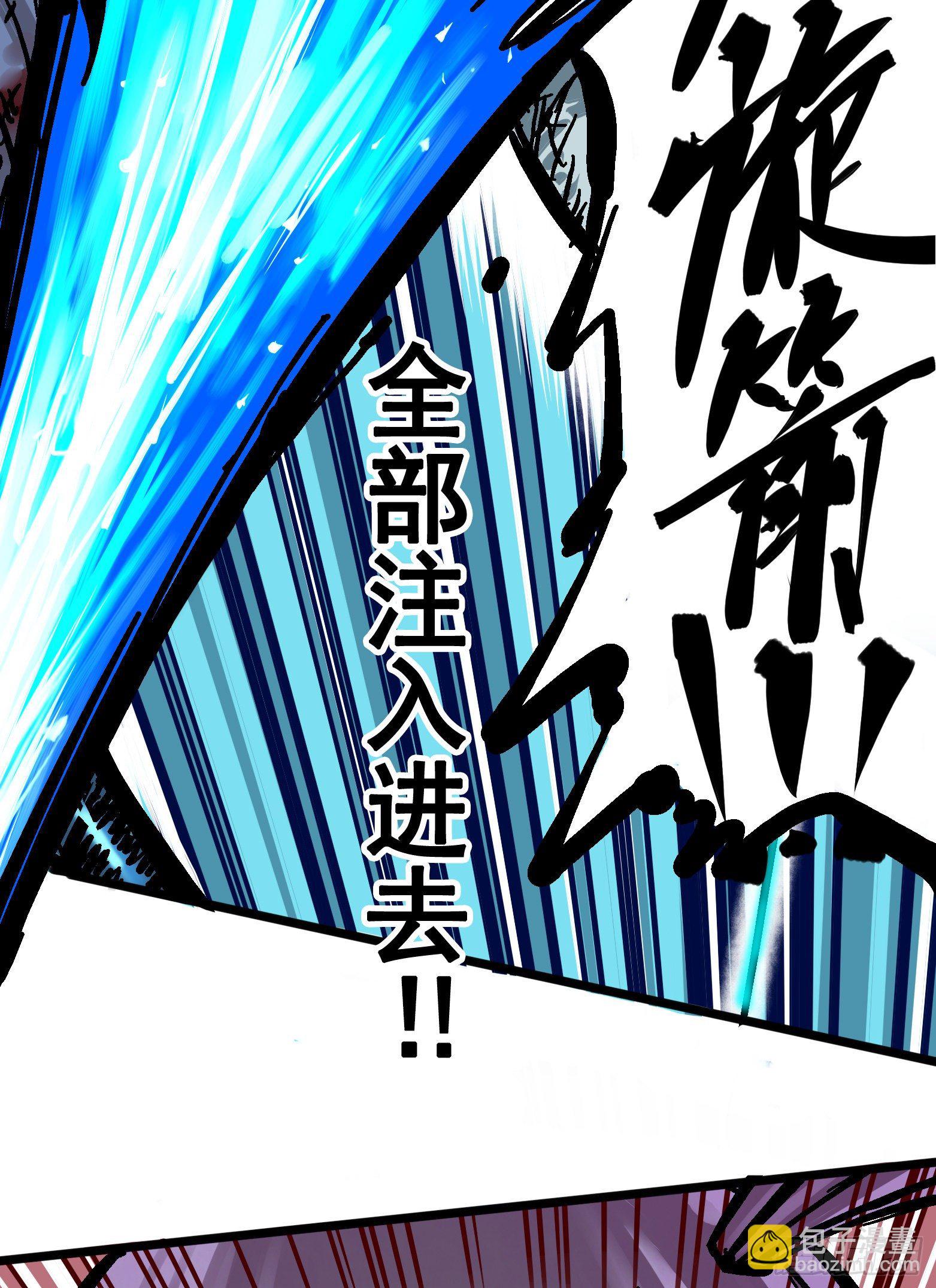 第五章06 以命换命(1/2)-第51话