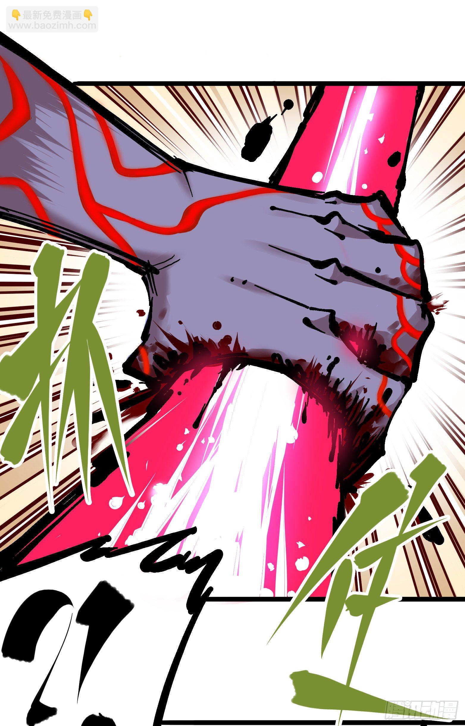 第五章08 血魔大法-第53话