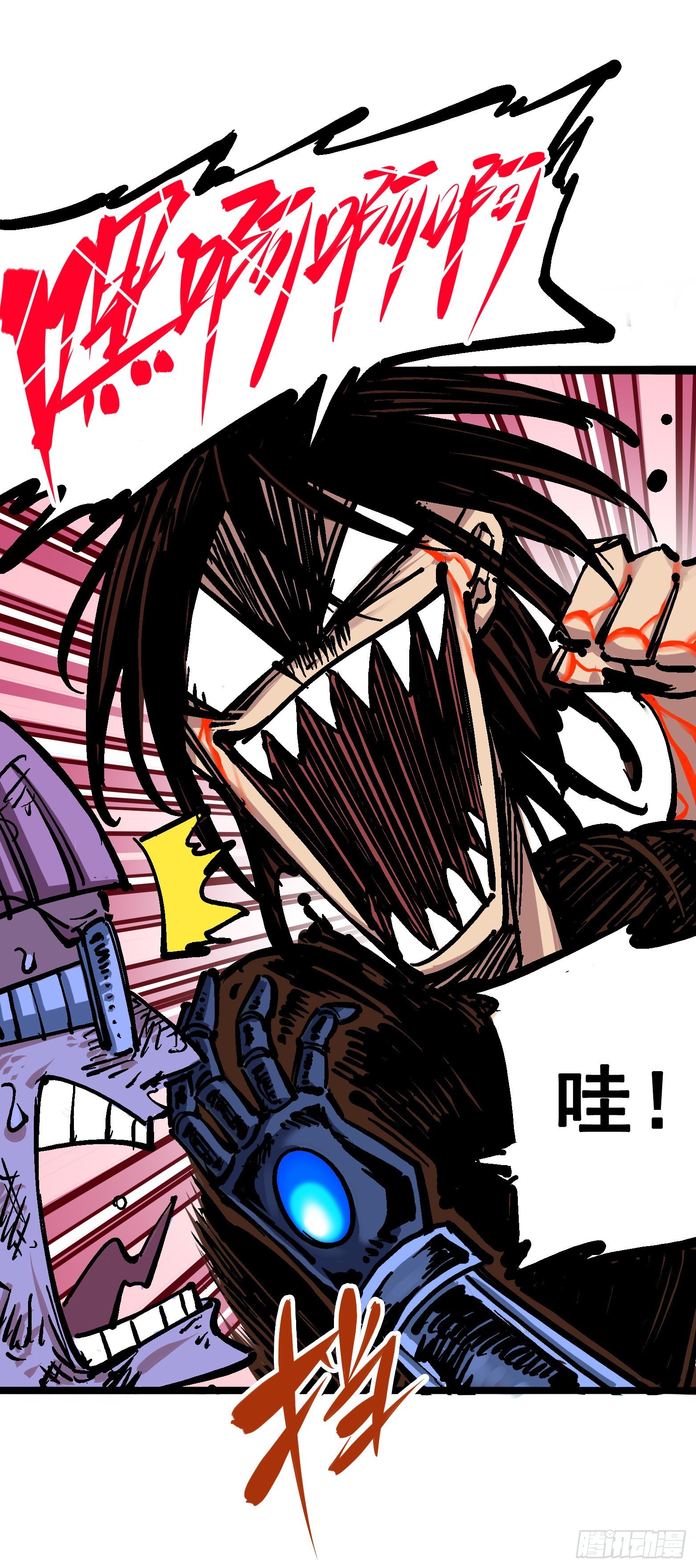 第五章08 血魔大法-第53话