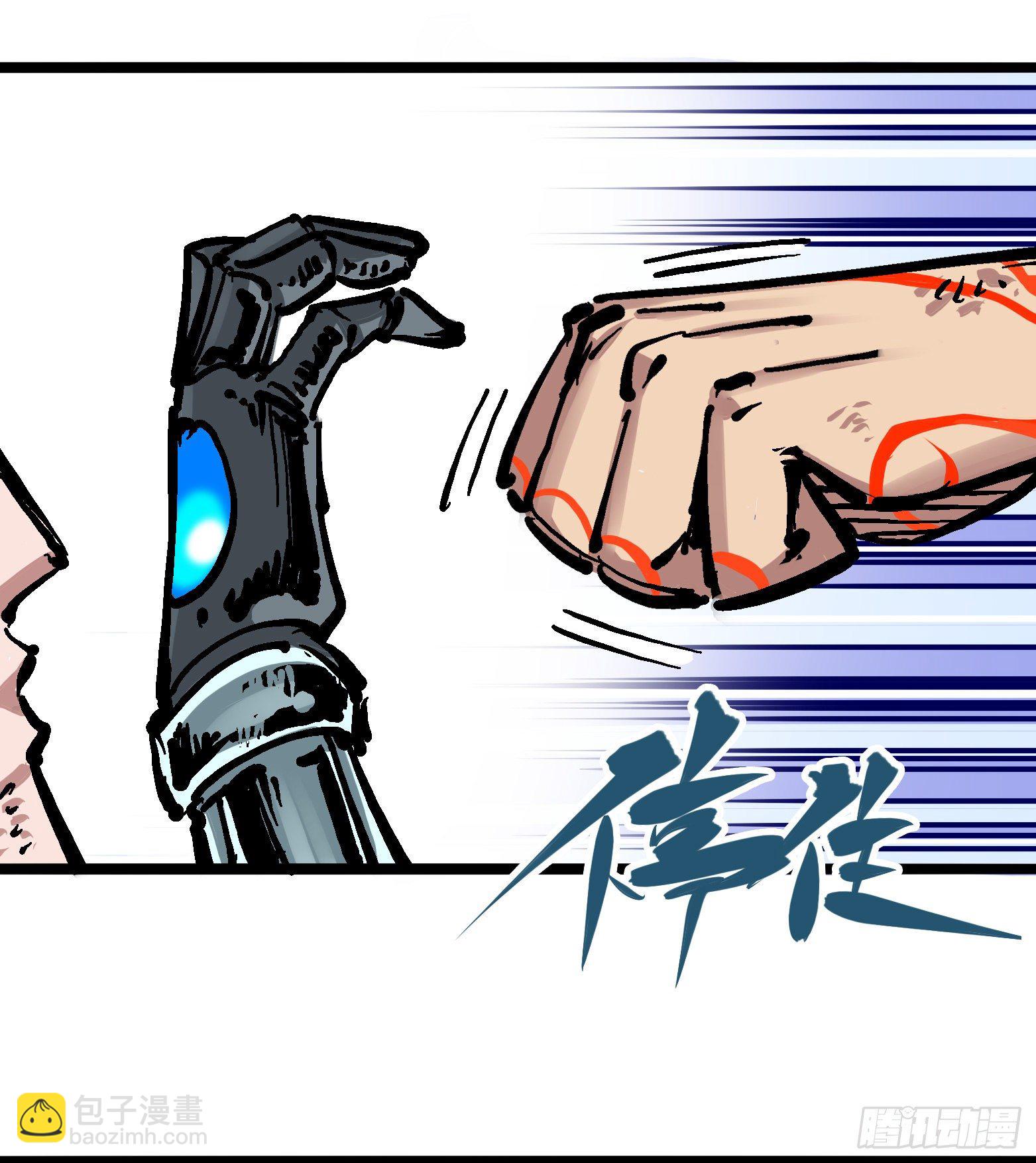 第五章08 血魔大法-第53话