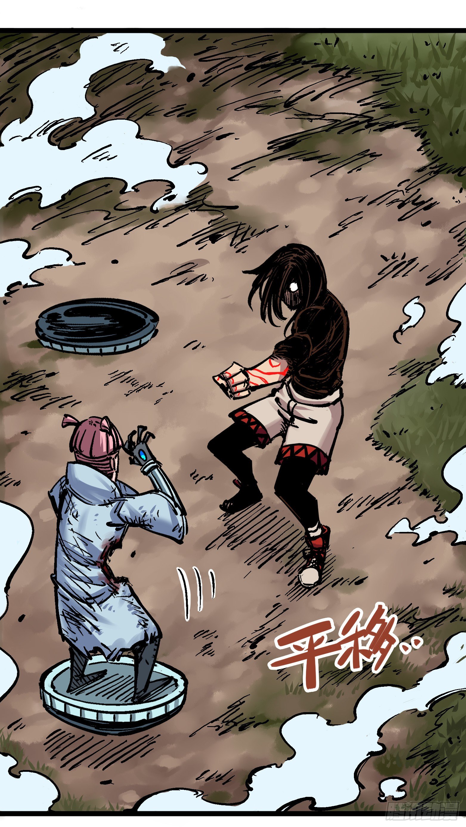 第五章08 血魔大法-第53话