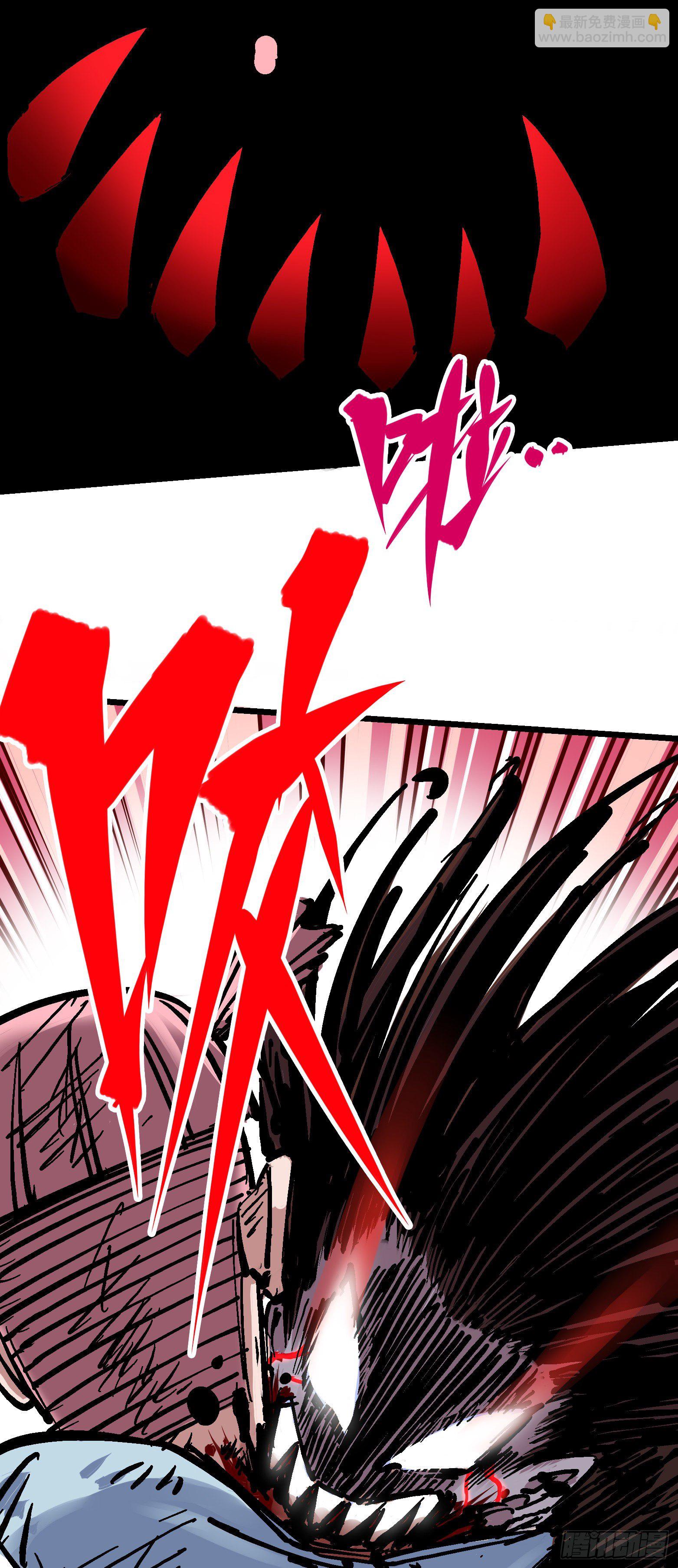 第五章08 血魔大法-第53话