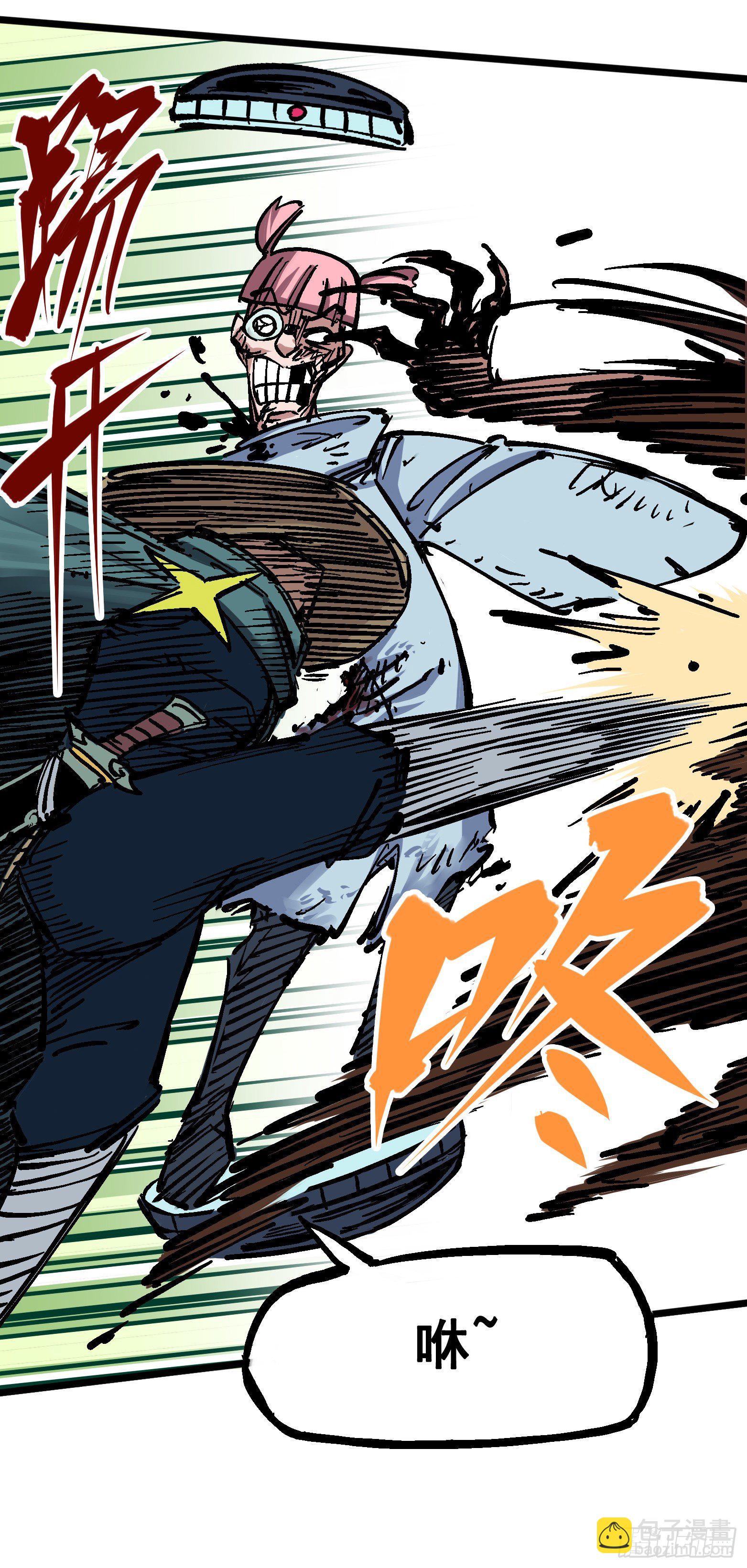 第五章08 血魔大法-第53话