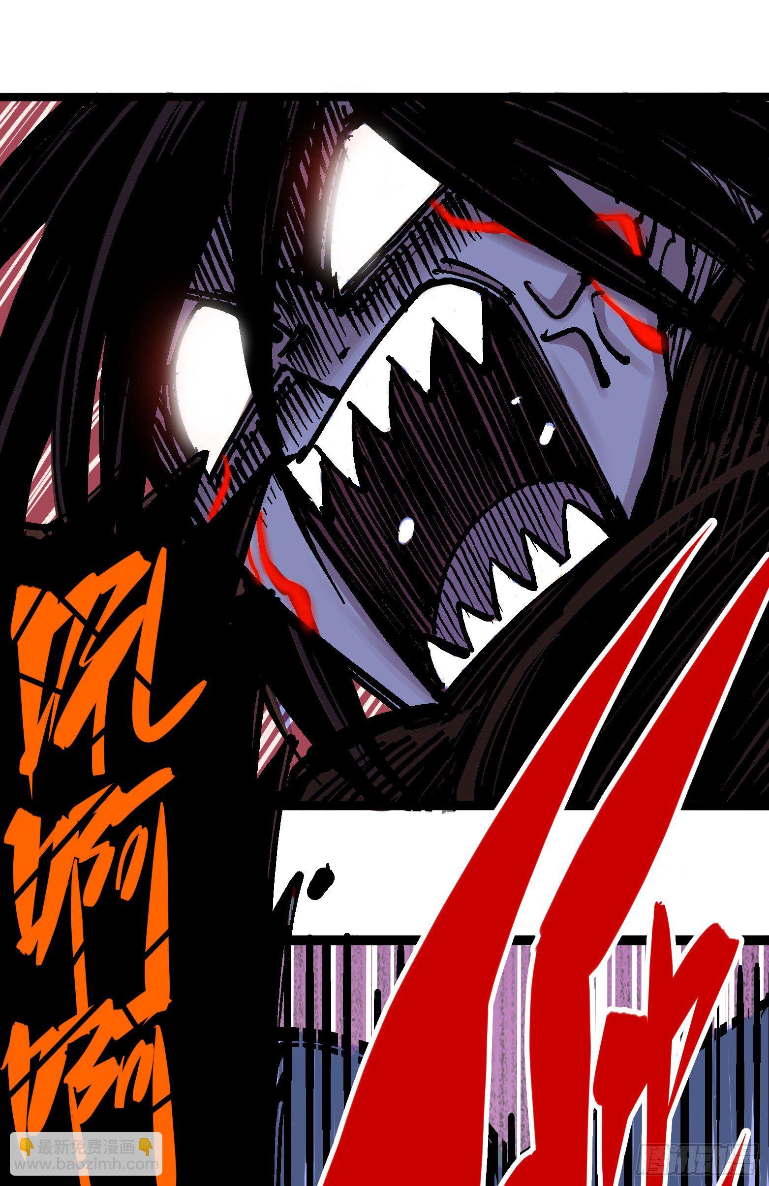 第五章08 血魔大法-第53话