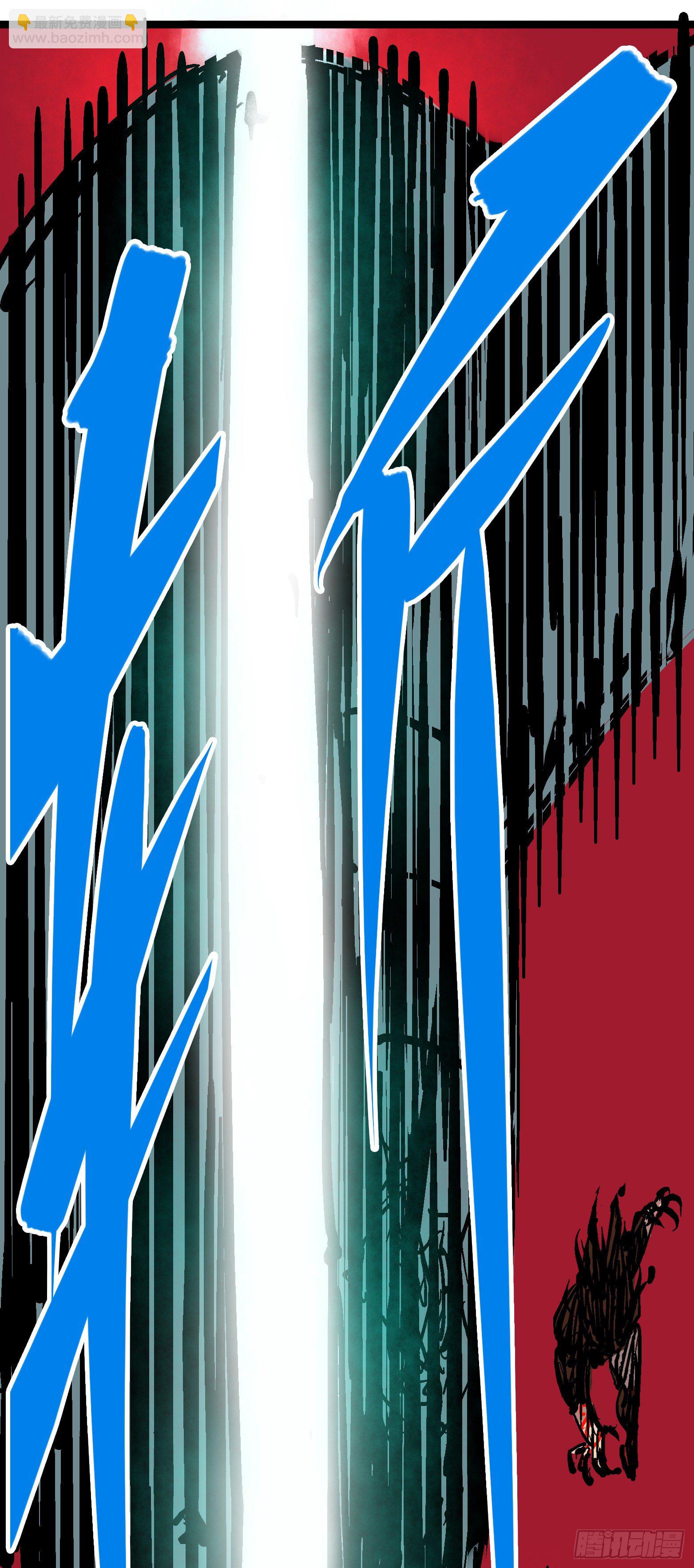 第五章08 血魔大法-第53话