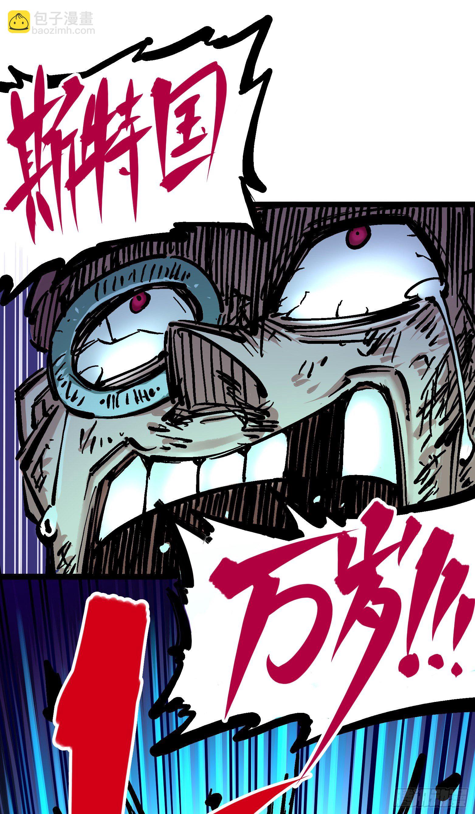 第五章10 能为你做的事-第55话