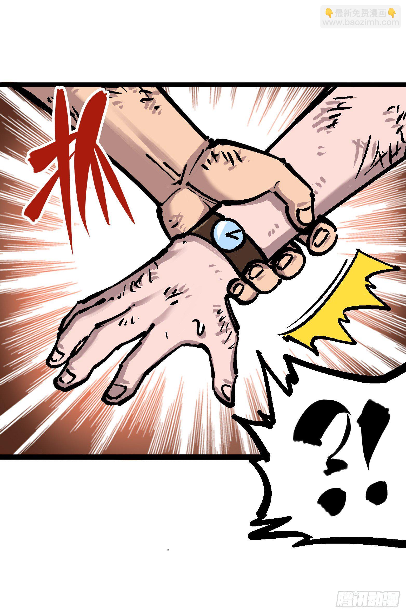 第六章02 兄弟-第59话