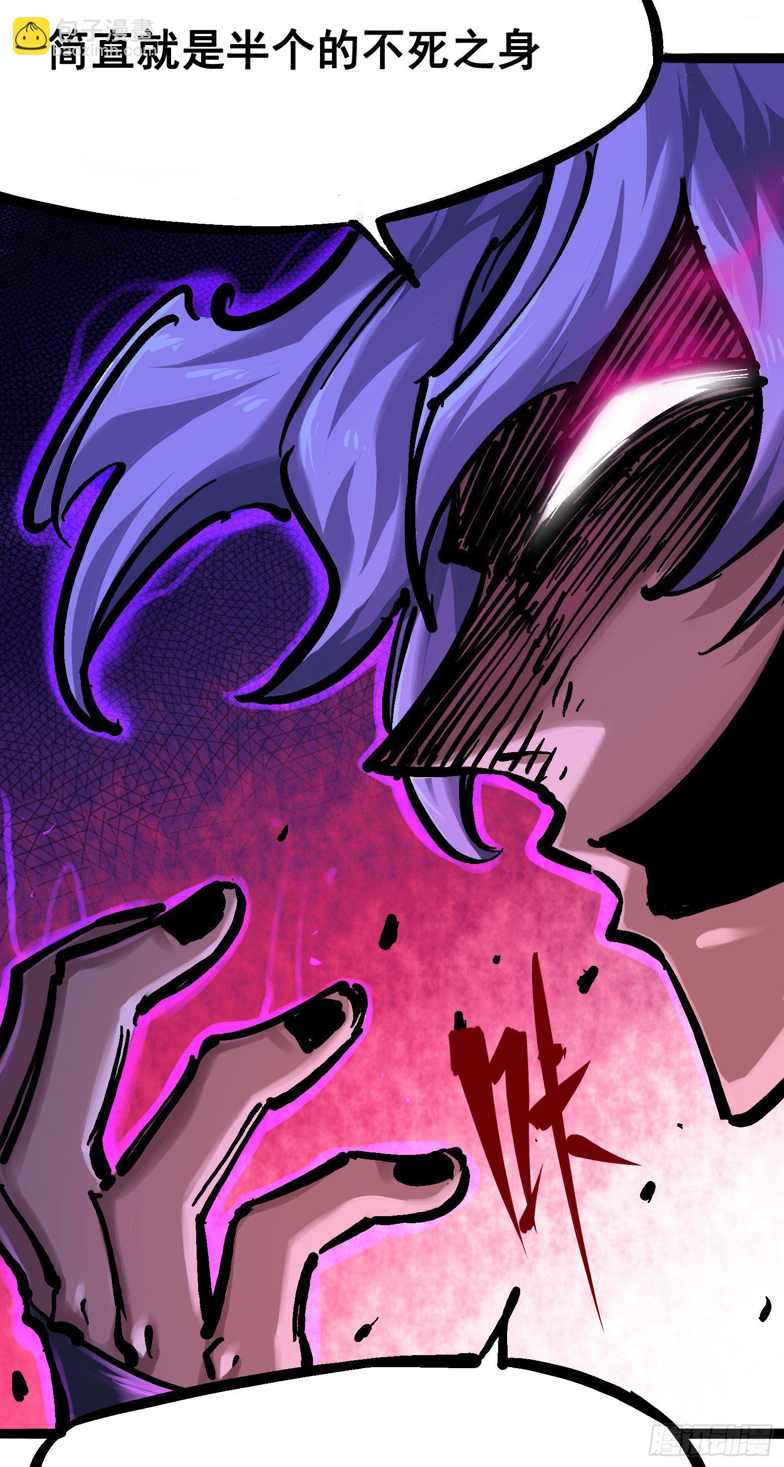 第六章04 虐杀-第61话