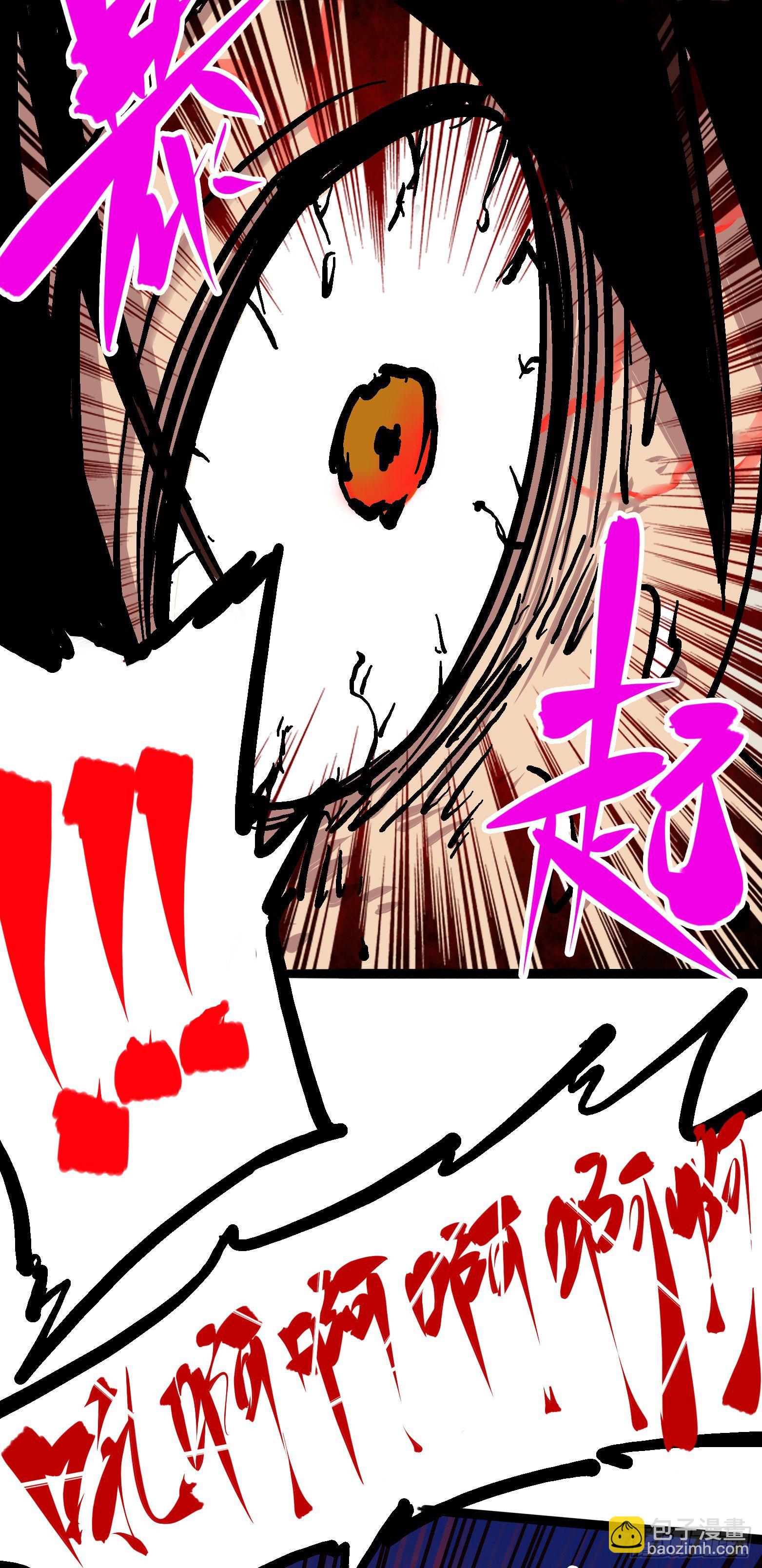 第六章04 虐杀-第61话