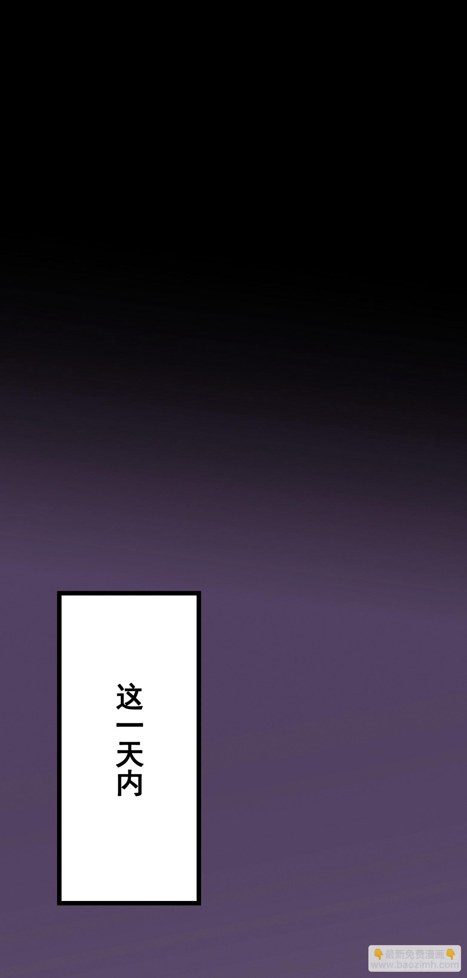 第六章04 虐杀-第61话