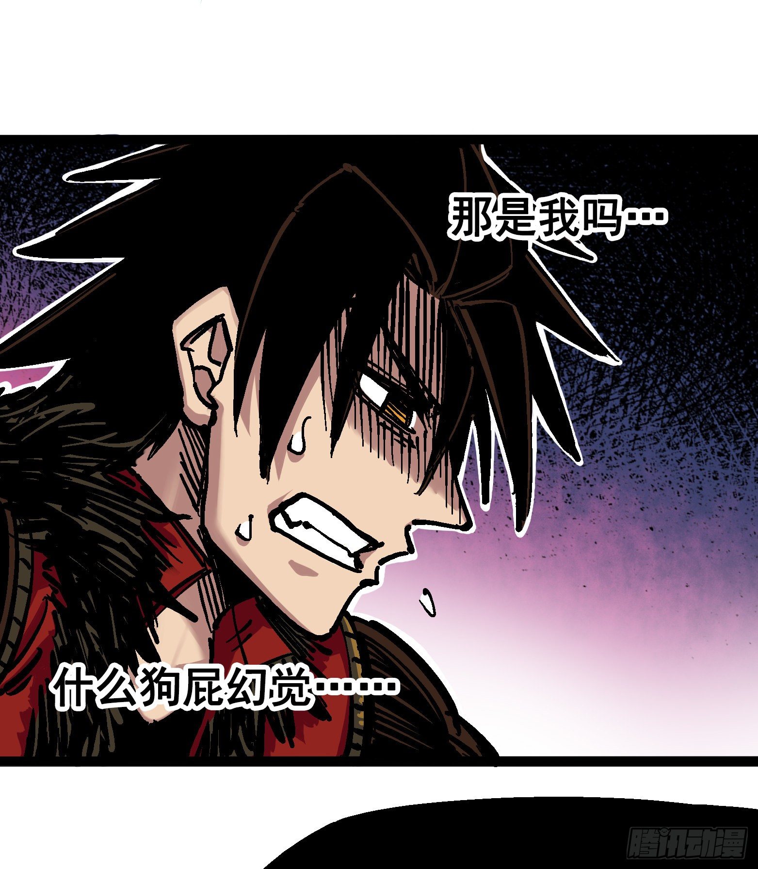 第六章04 虐杀-第61话