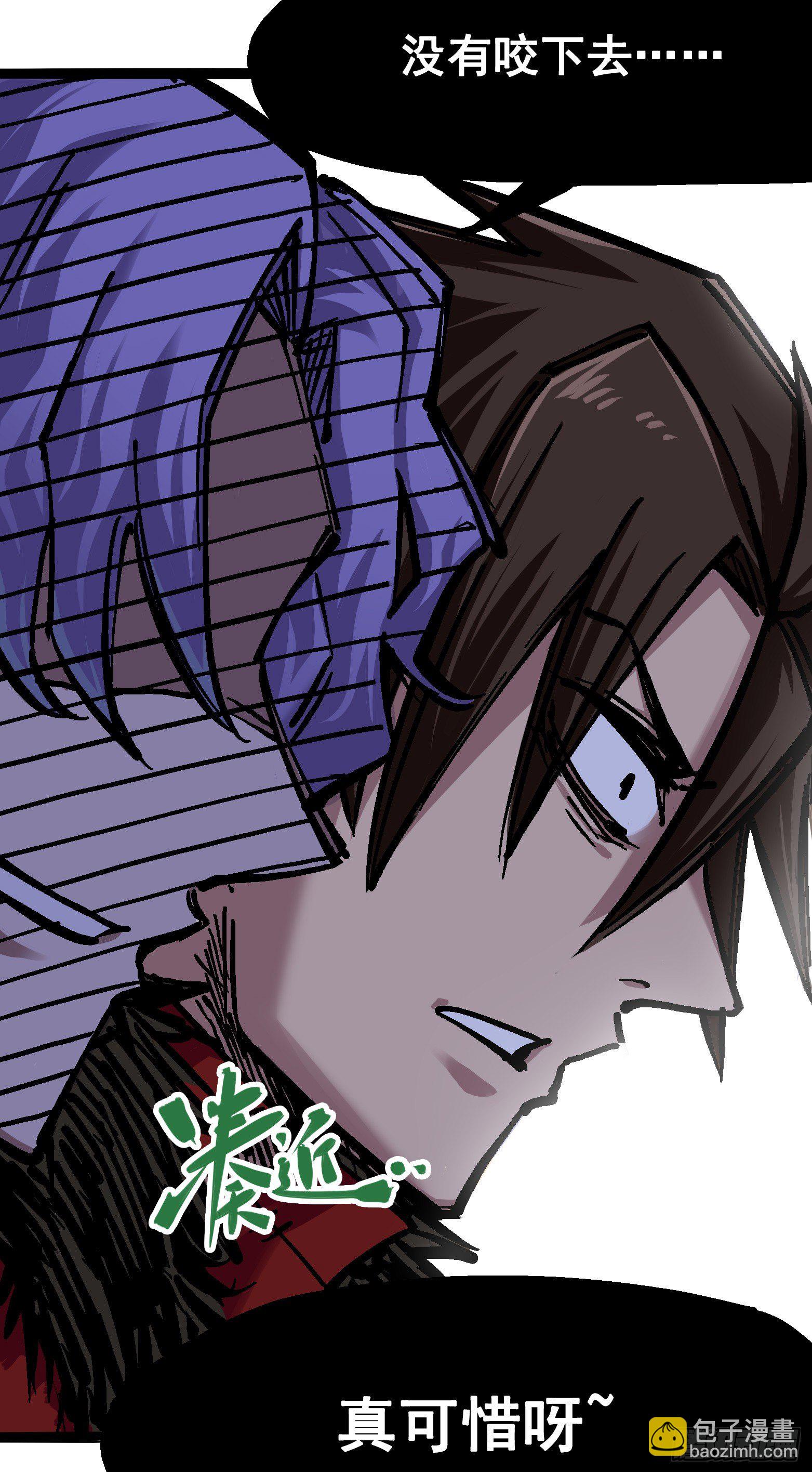 第六章04 虐杀-第61话