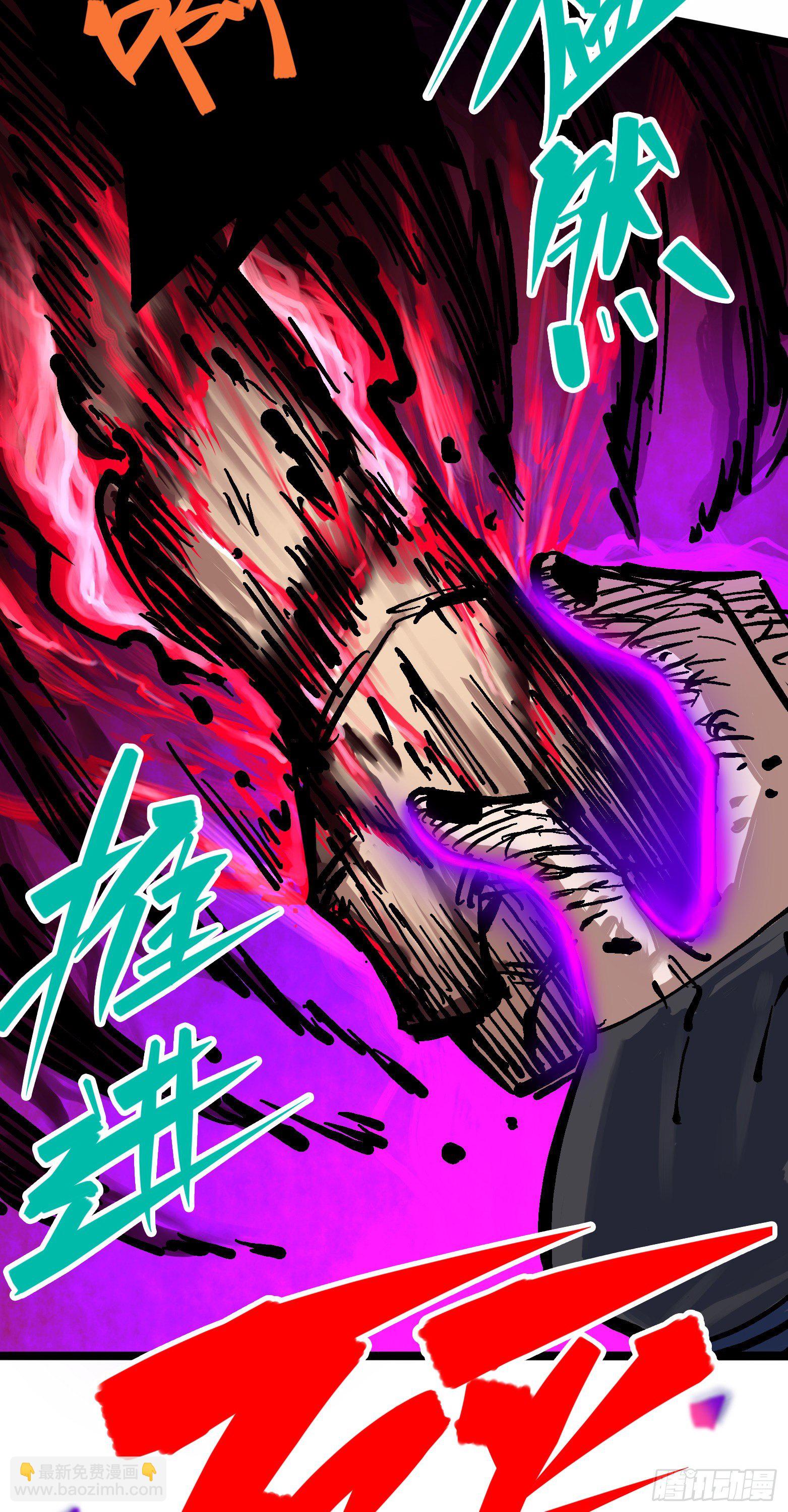 第6章06 浪拳-第63话