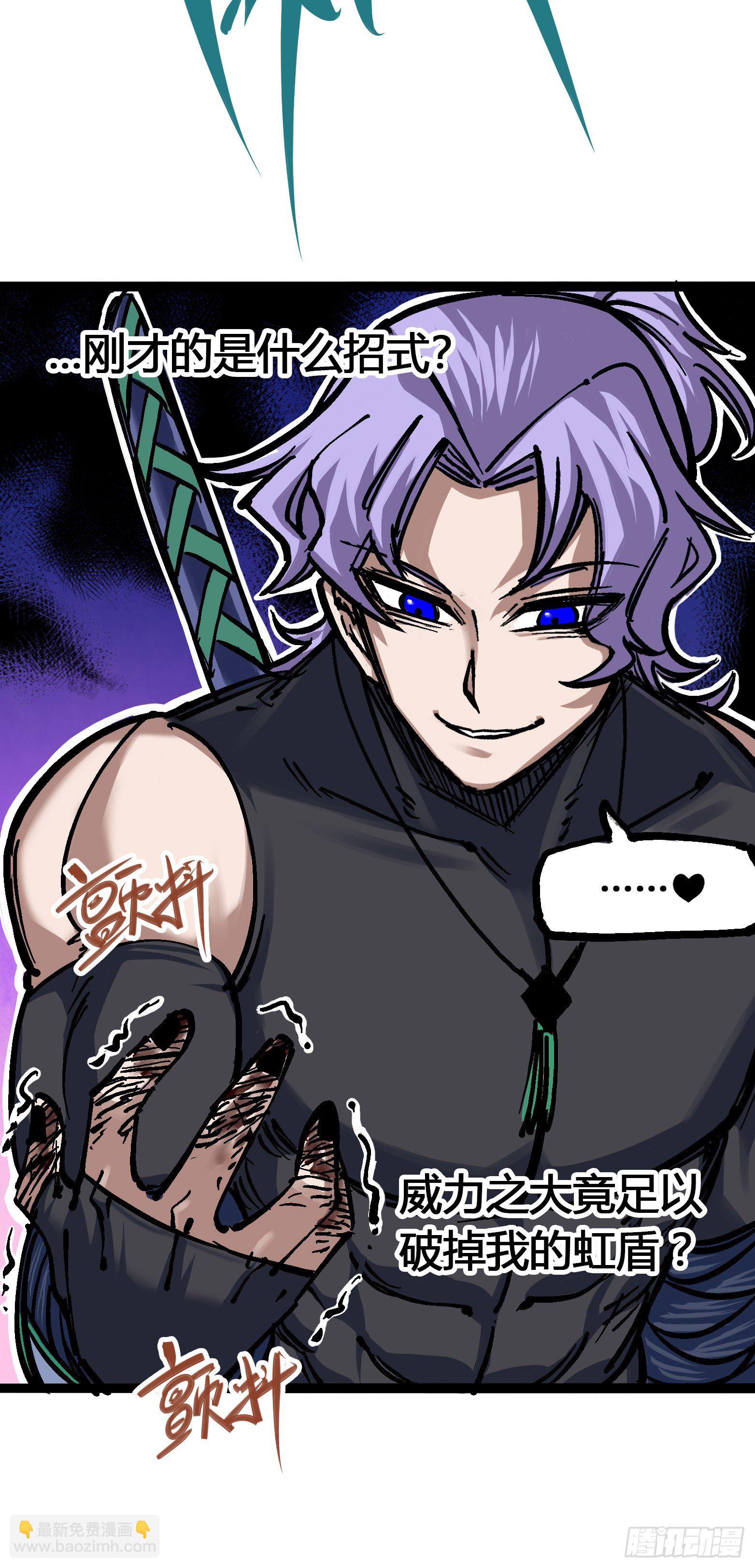 第6章06 浪拳-第63话